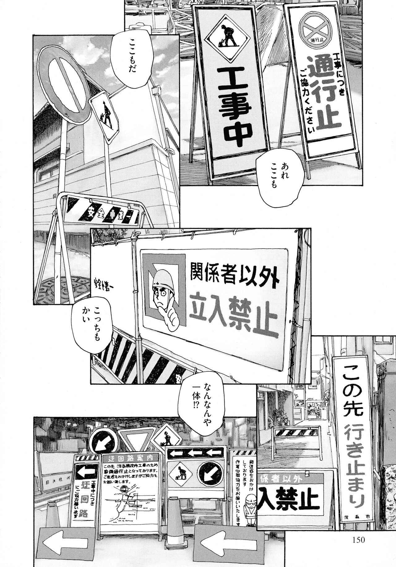 Page 148