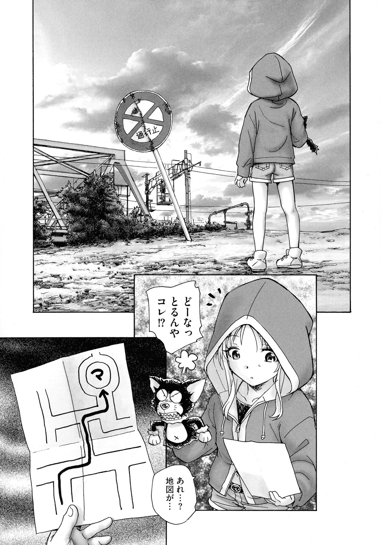 Page 149