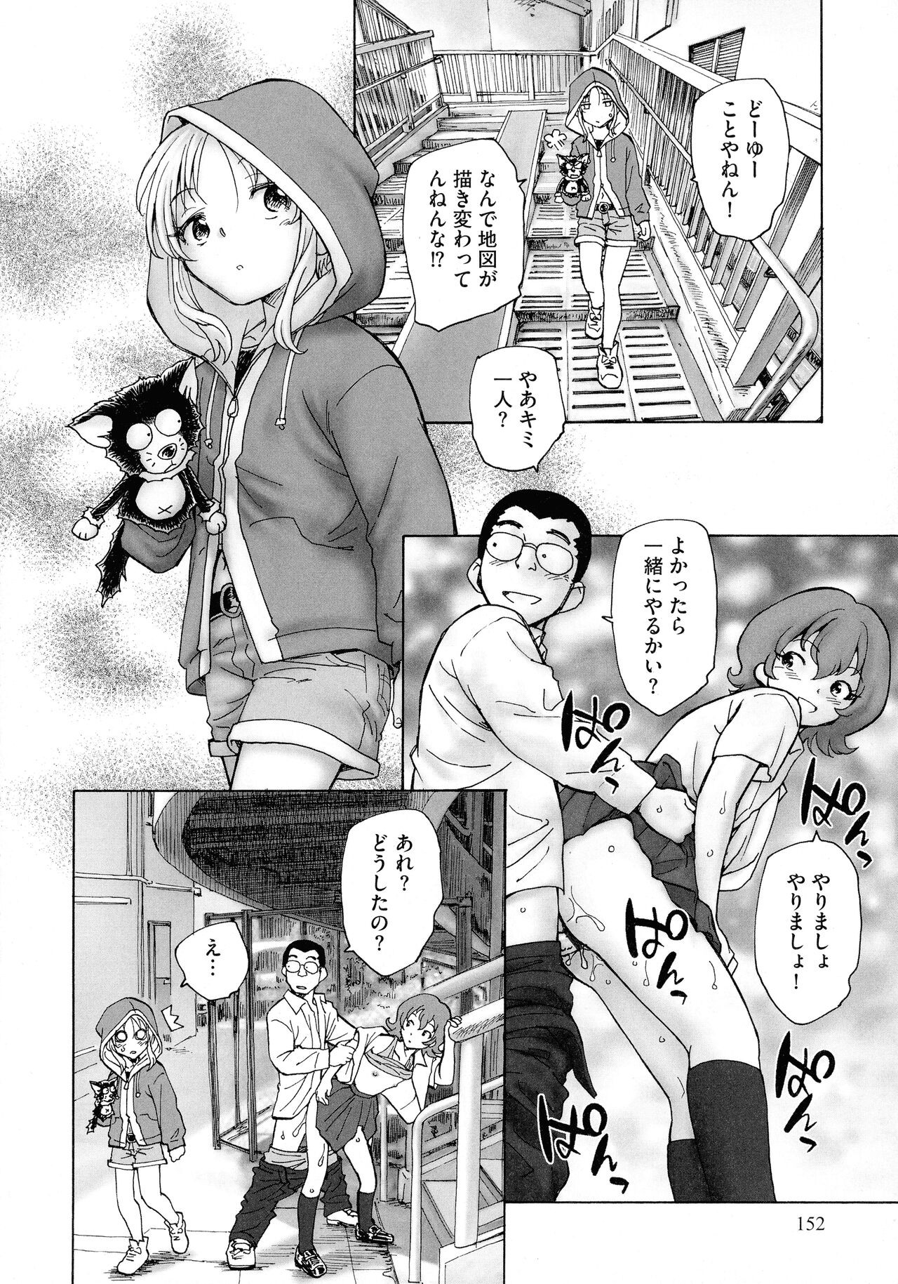 Page 150