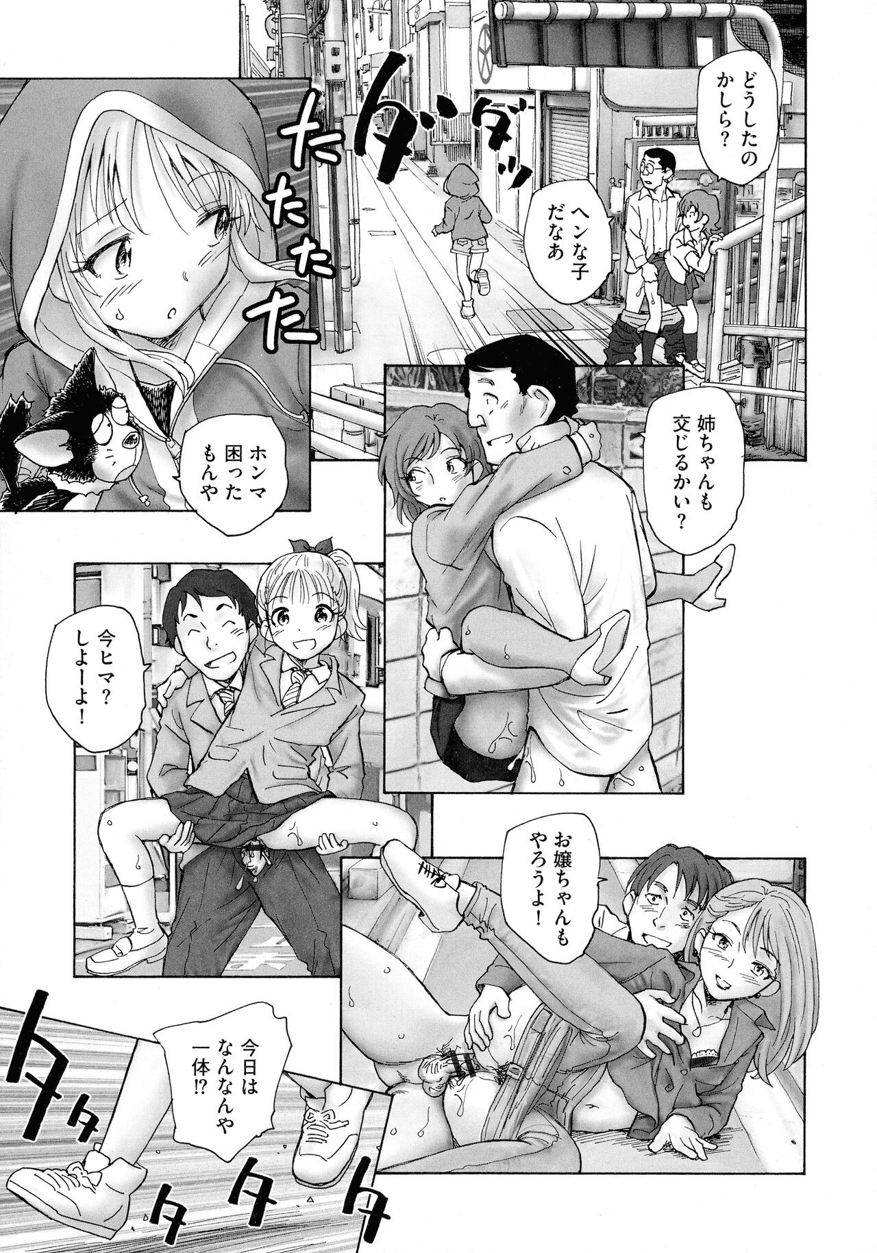 Page 151