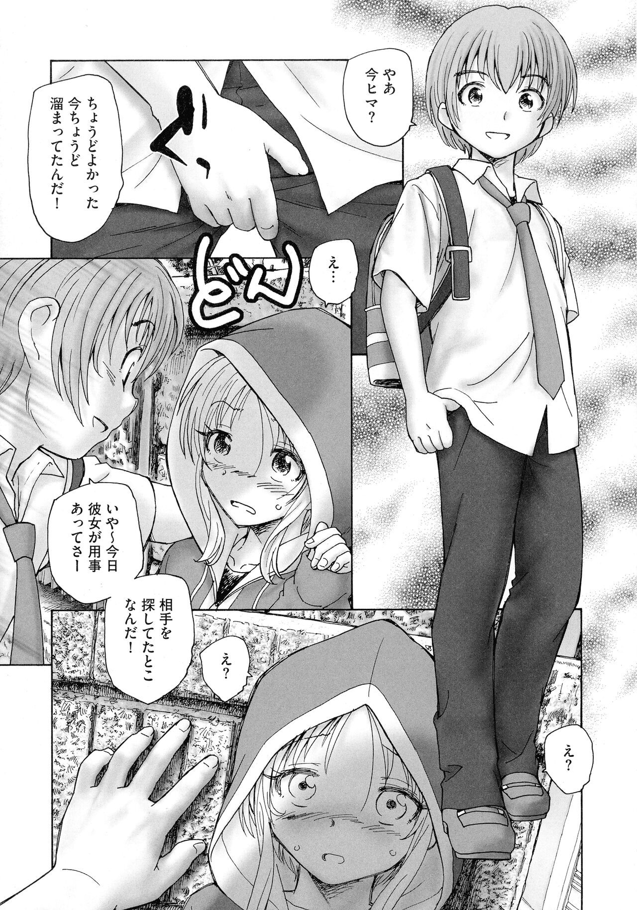 Page 153