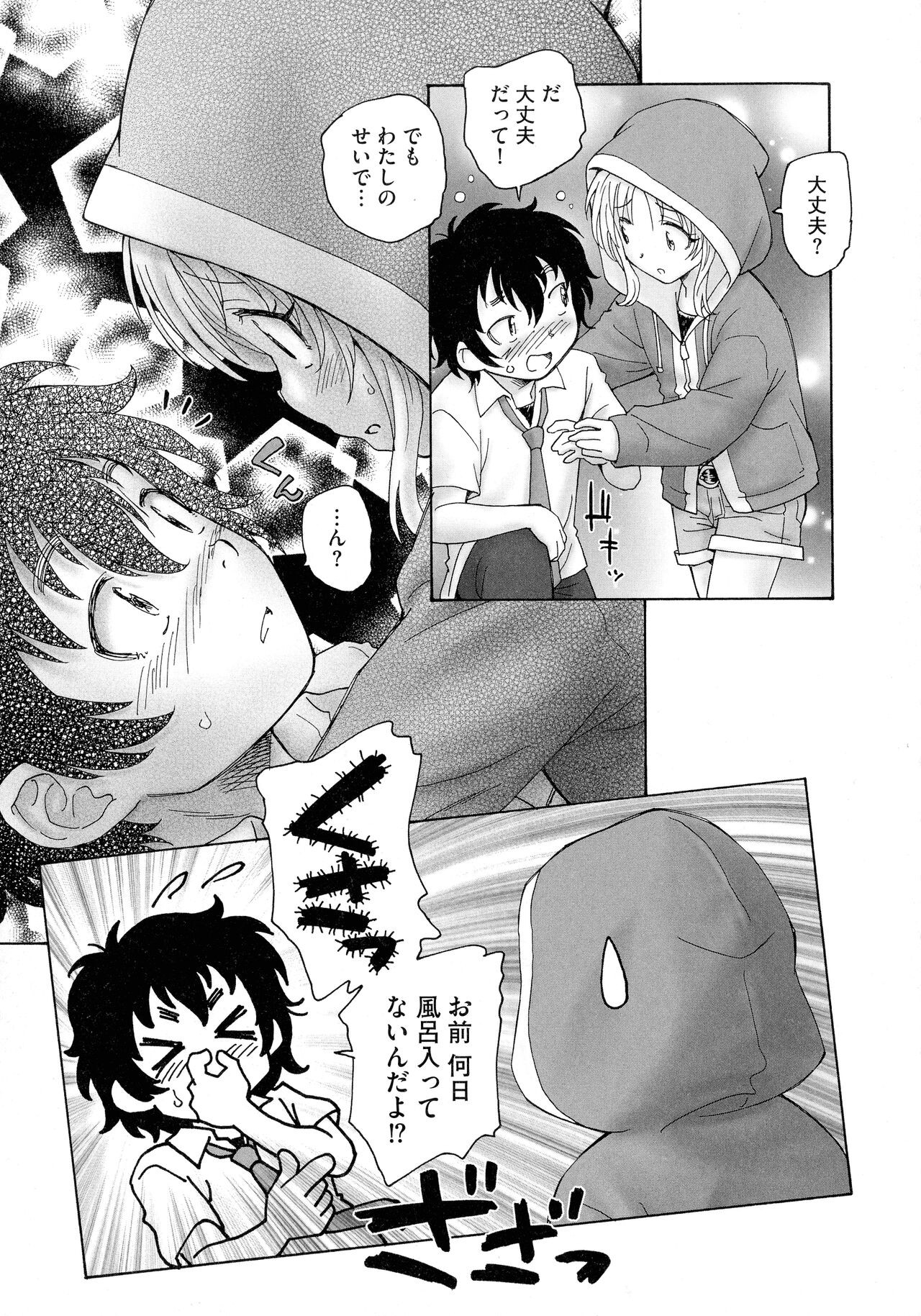 Page 157