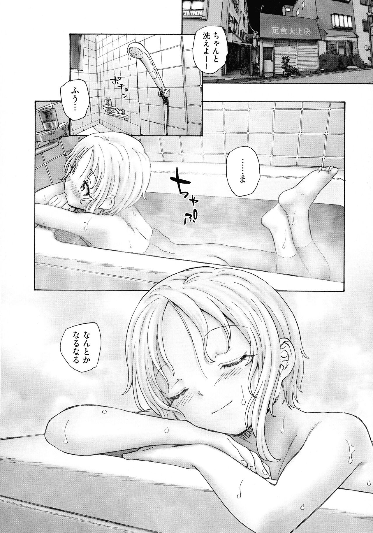 Page 158
