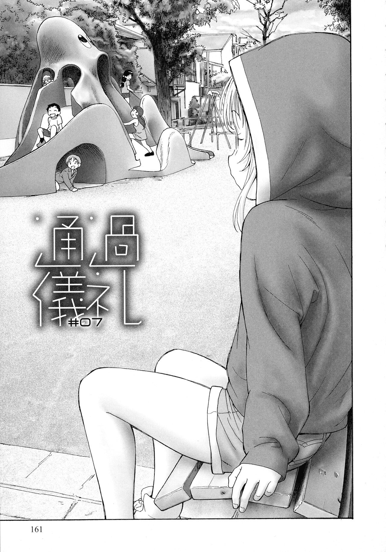 Page 159