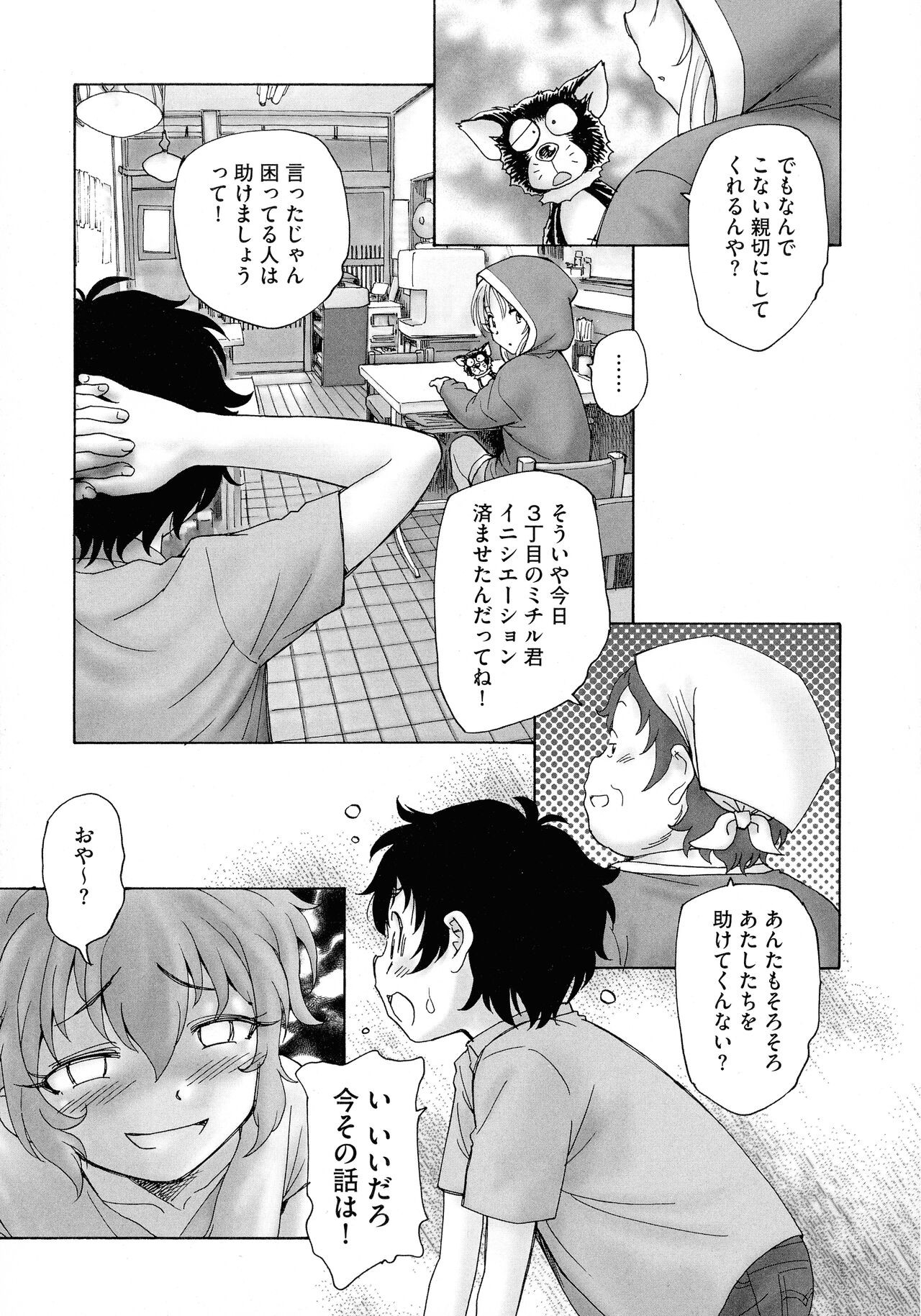 Page 169