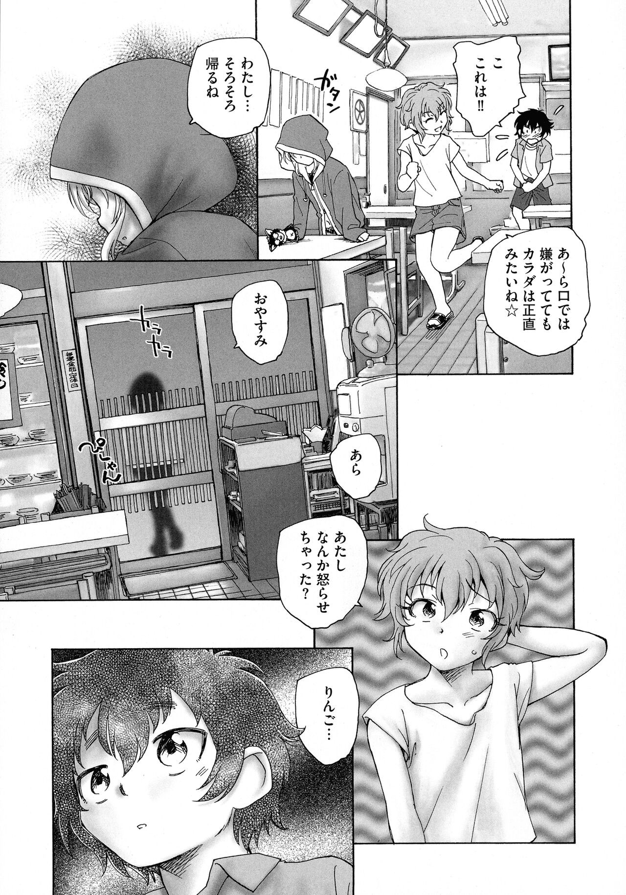 Page 171