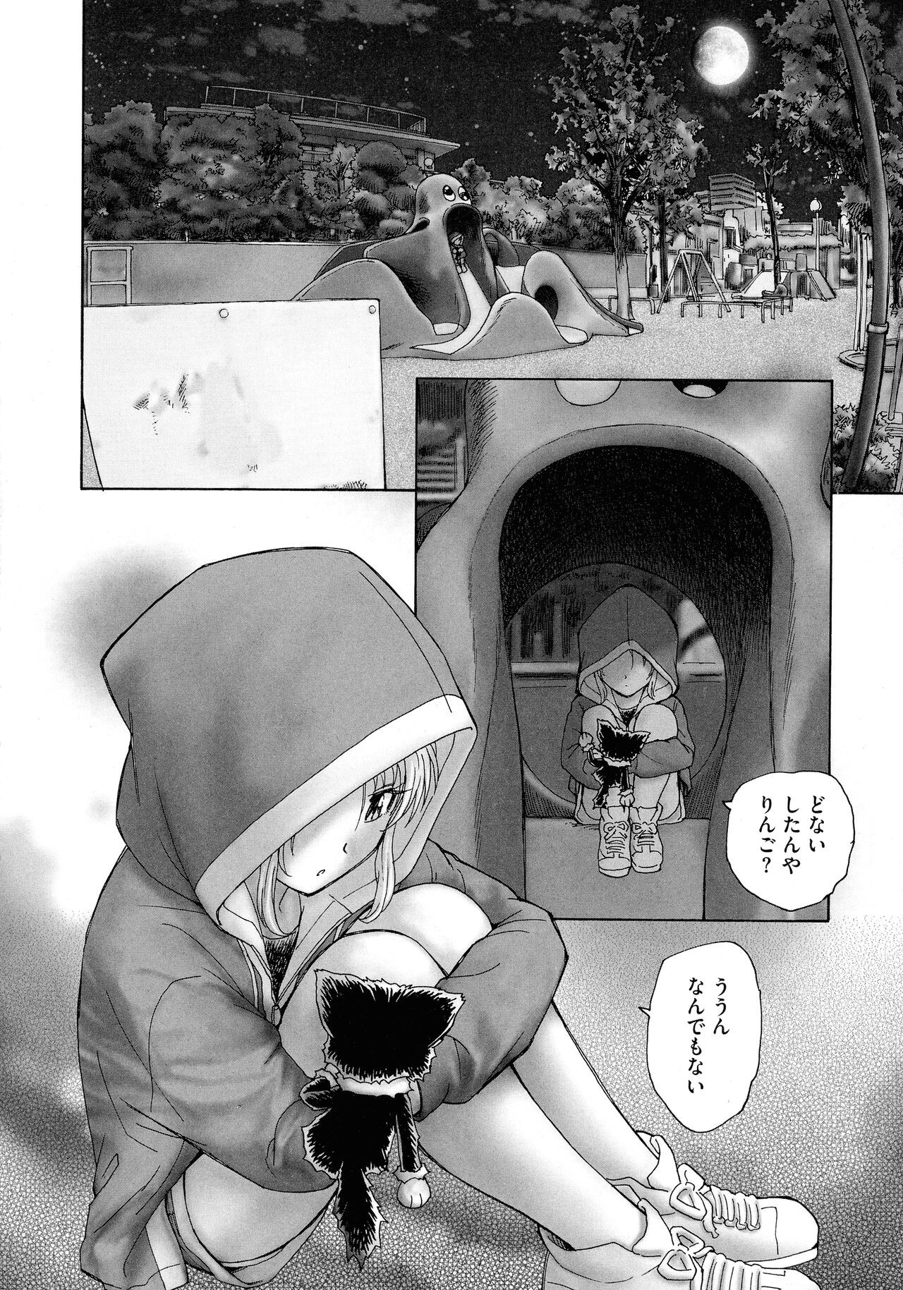Page 172