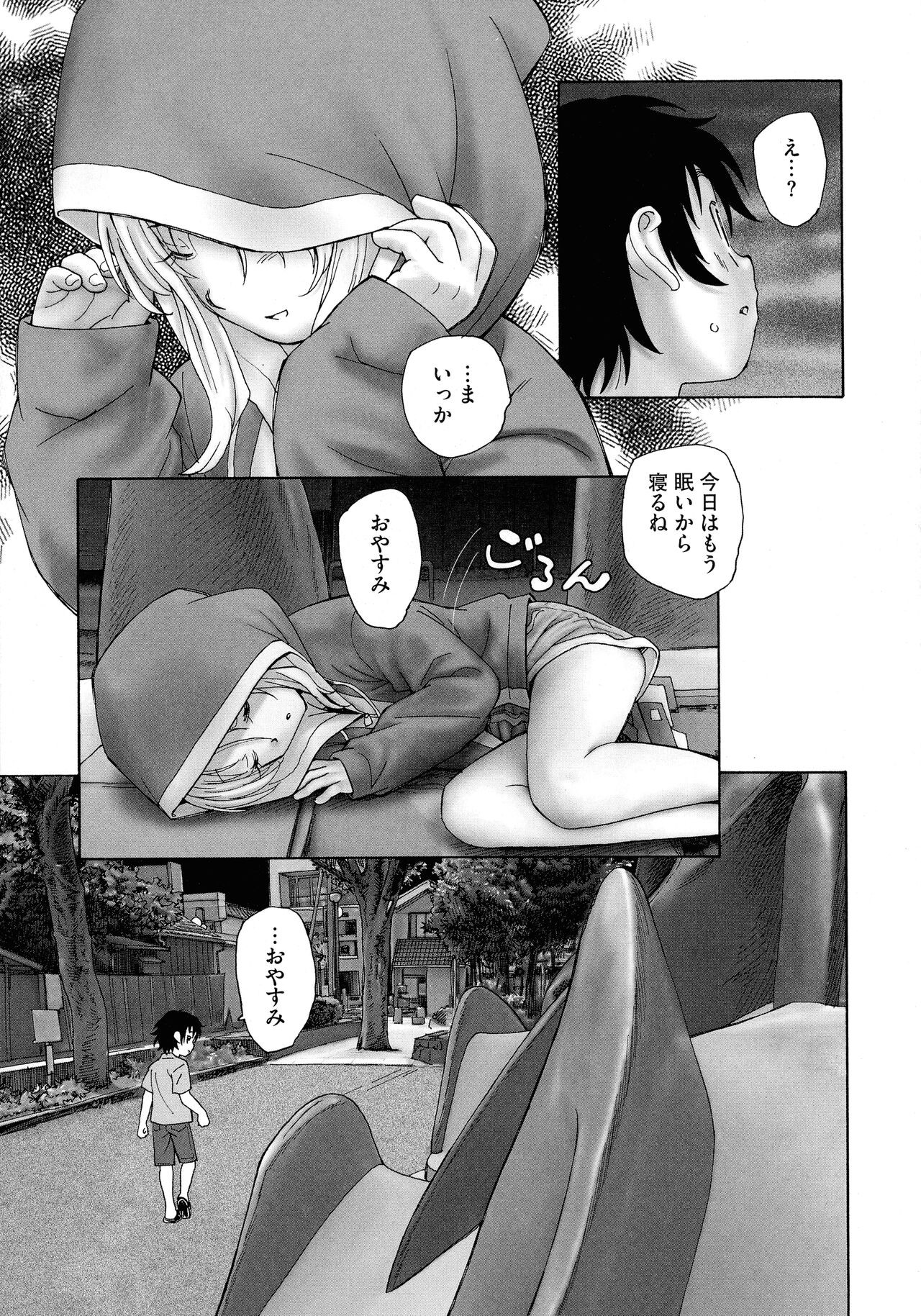 Page 175