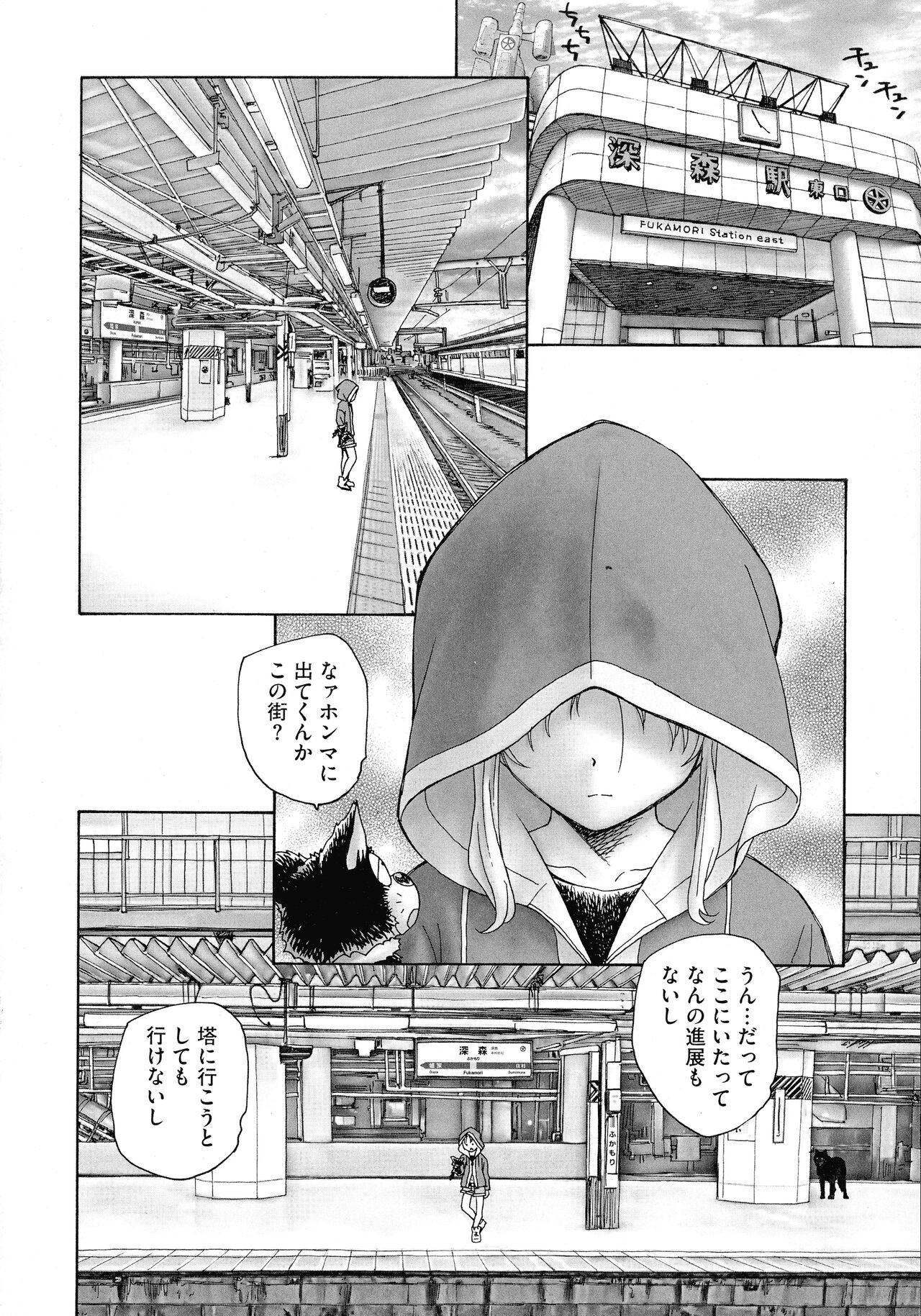 Page 176