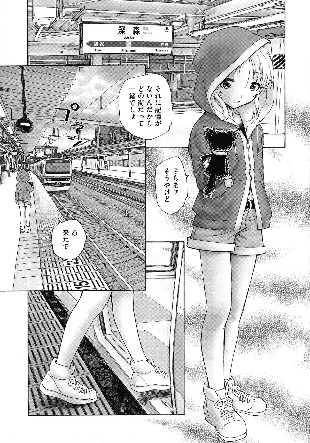 Page 177