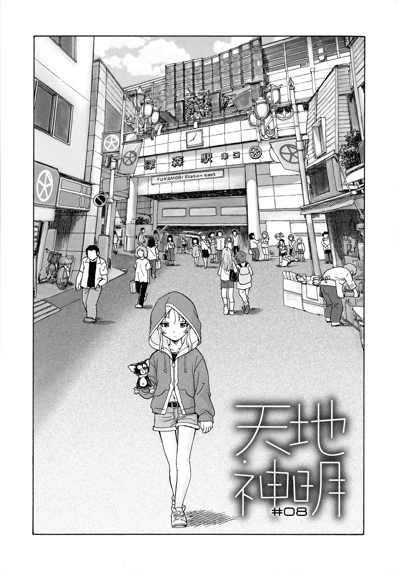 Page 183