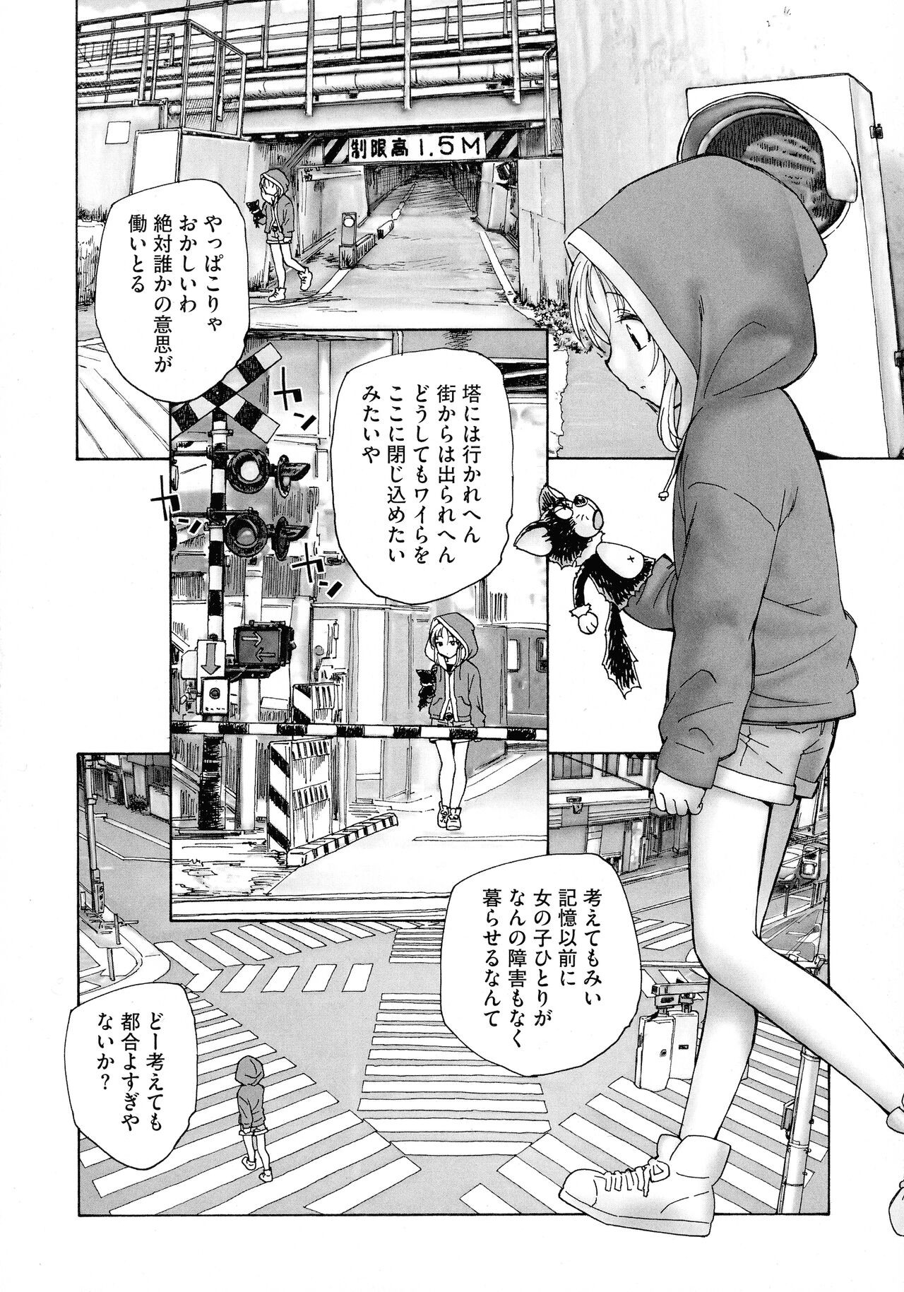 Page 184