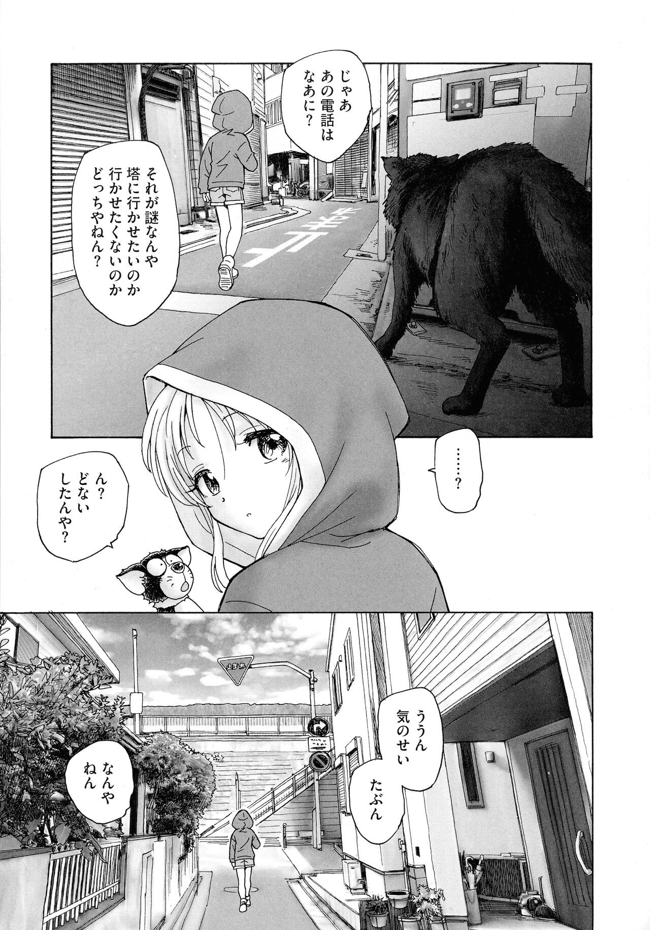 Page 185