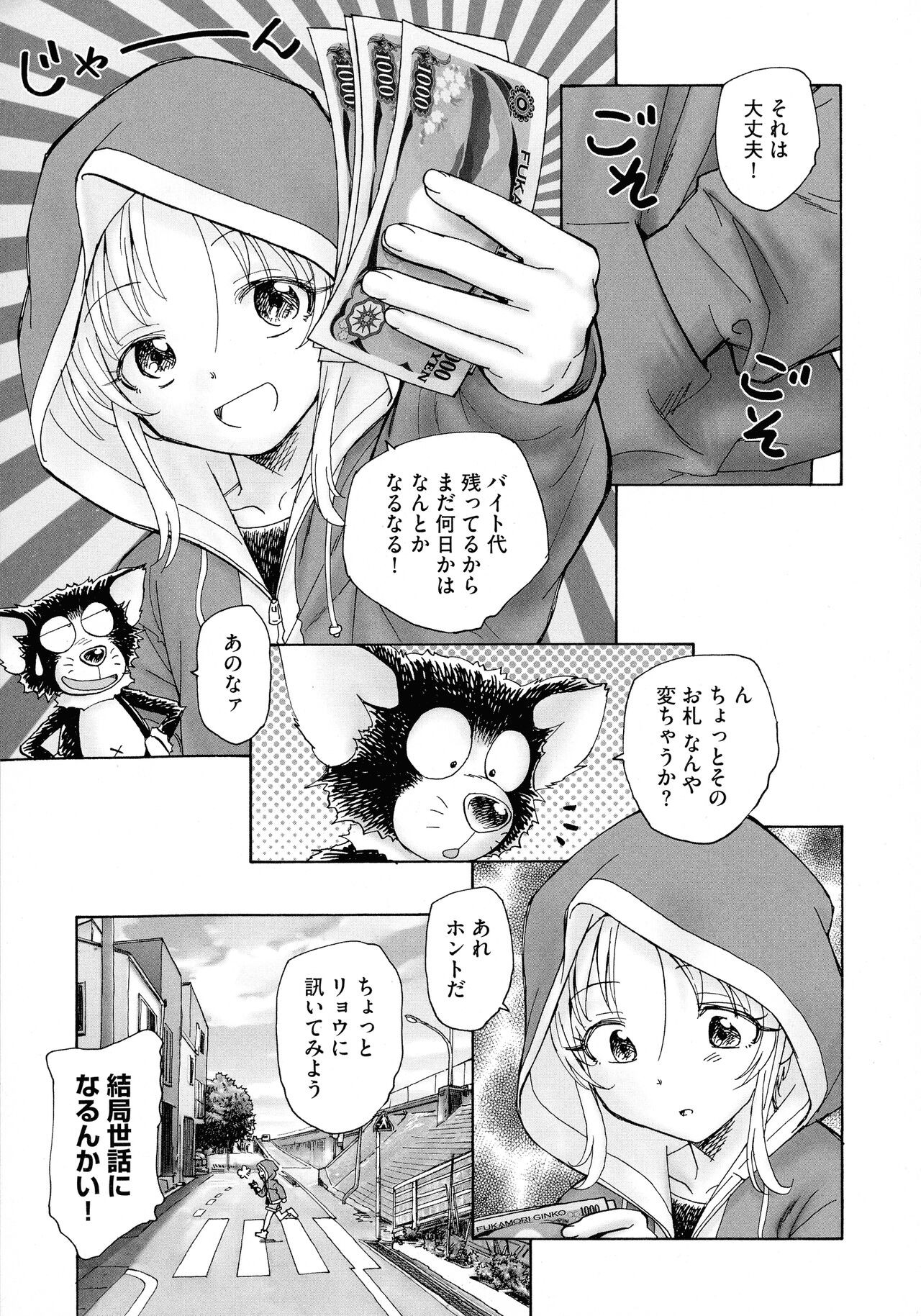 Page 187