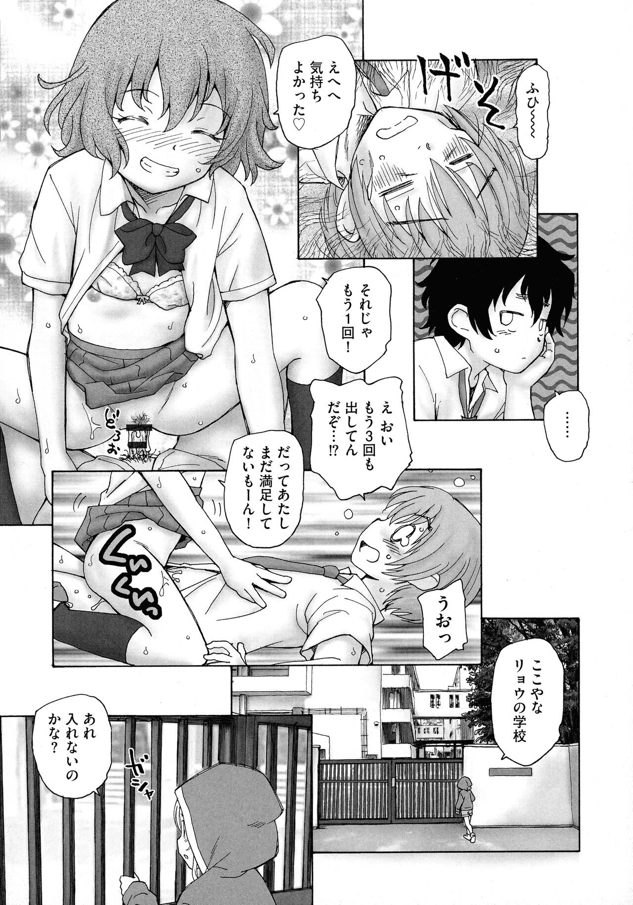Page 189