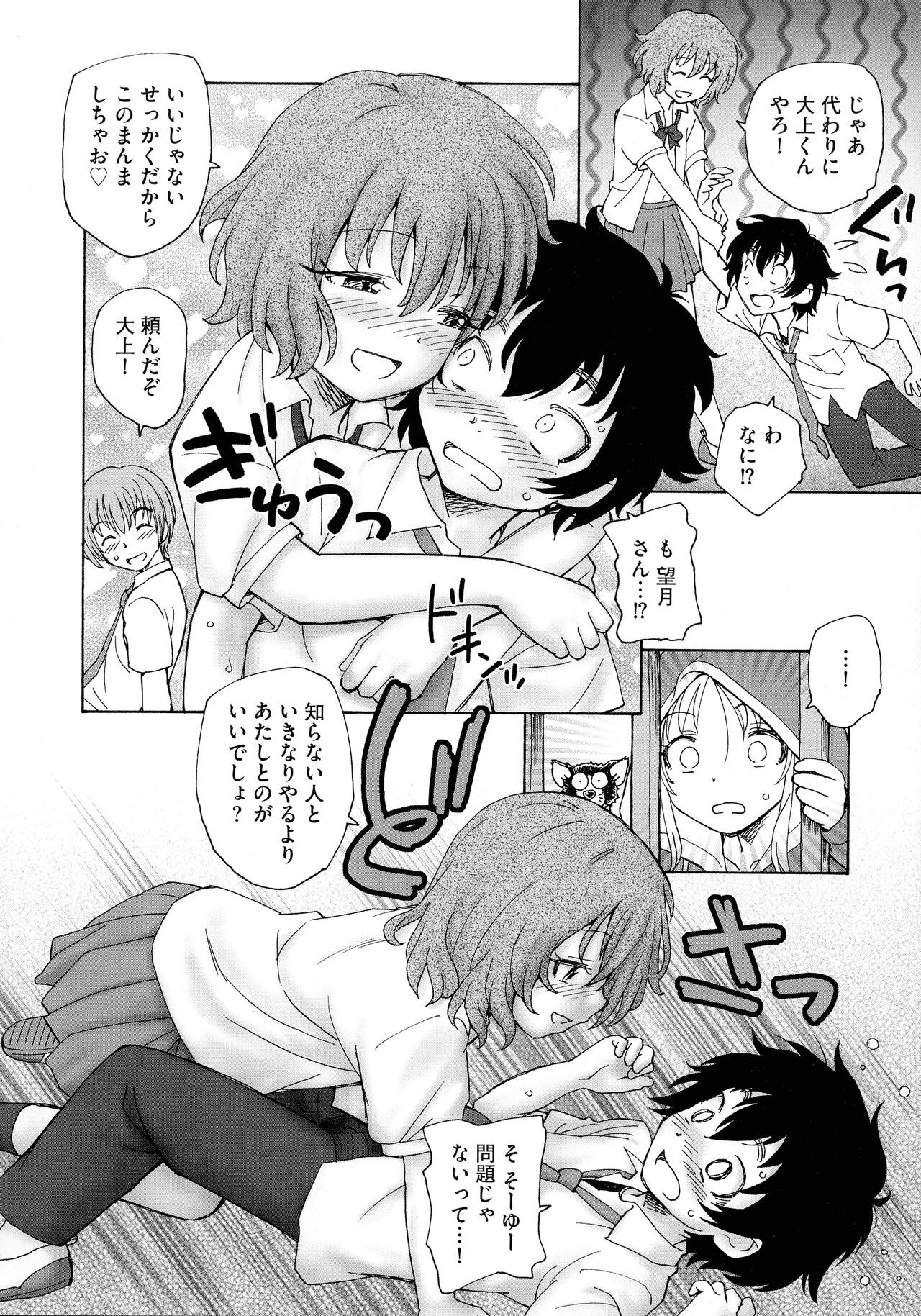 Page 190