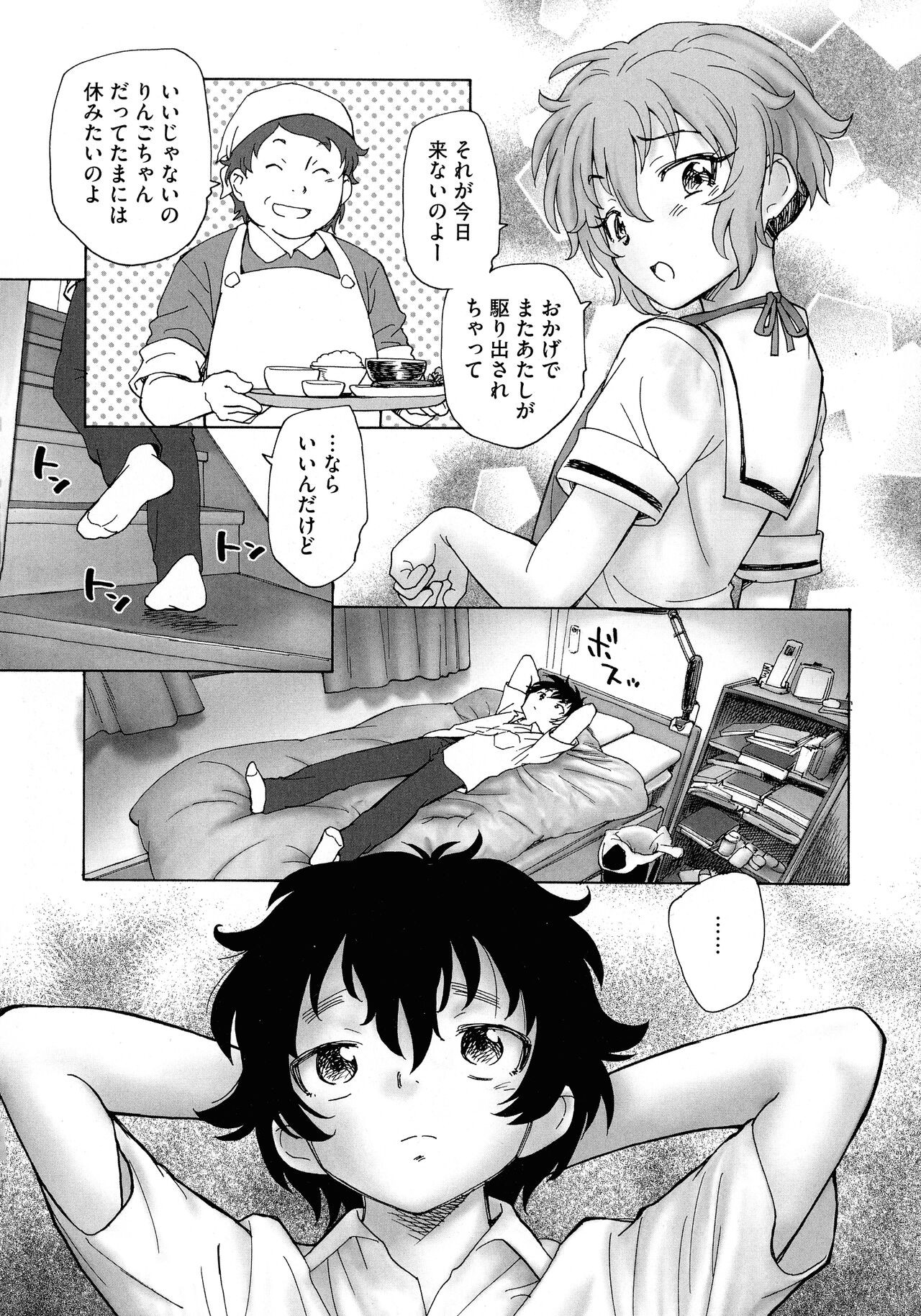 Page 193