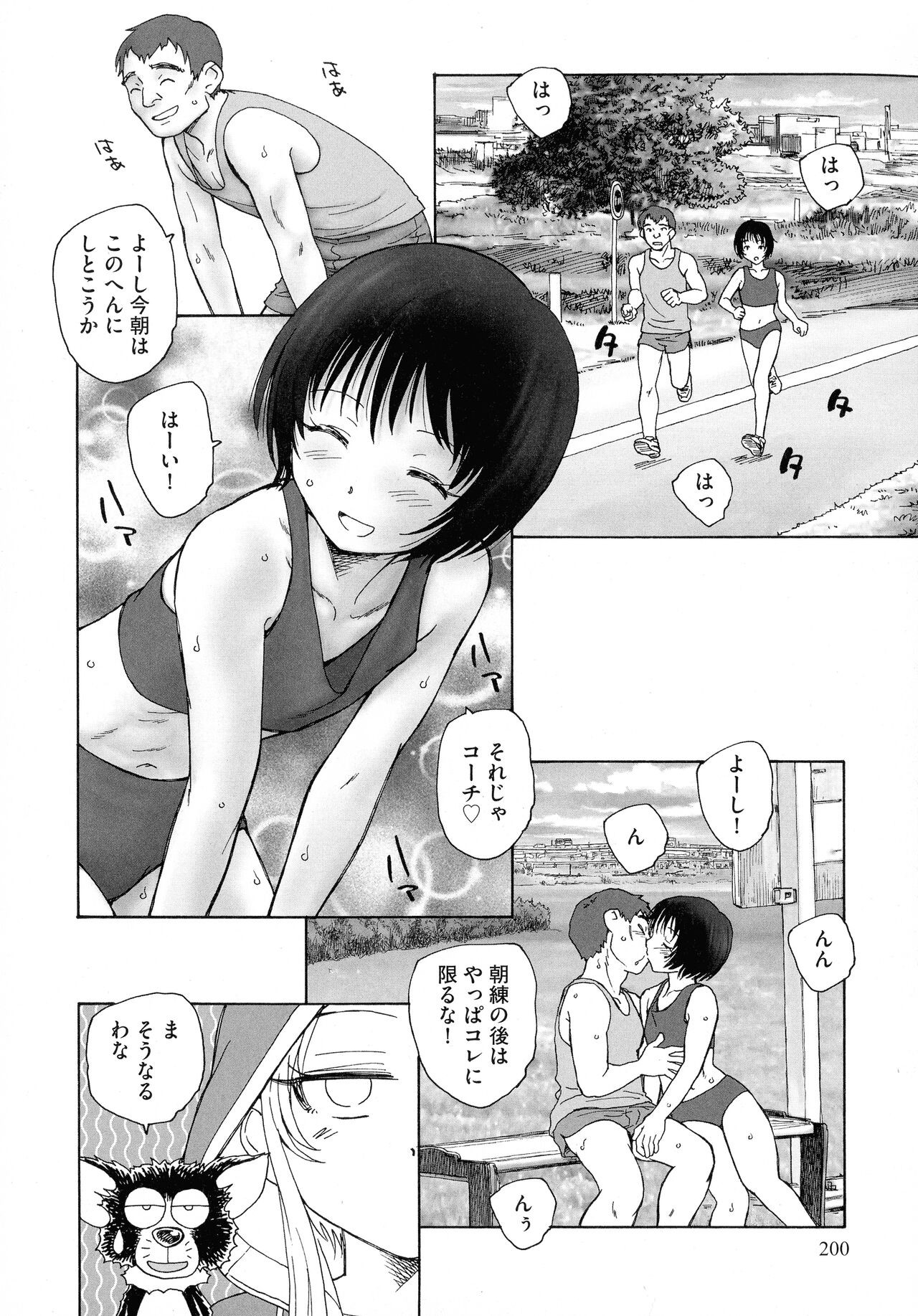 Page 198