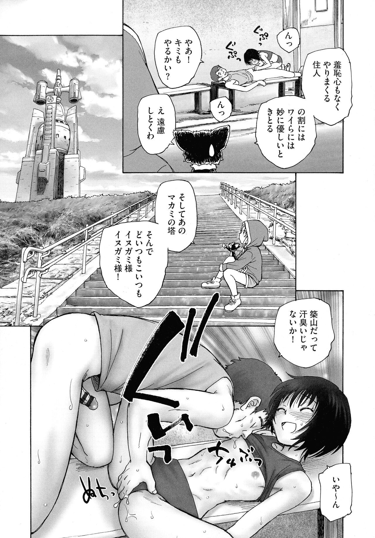 Page 201