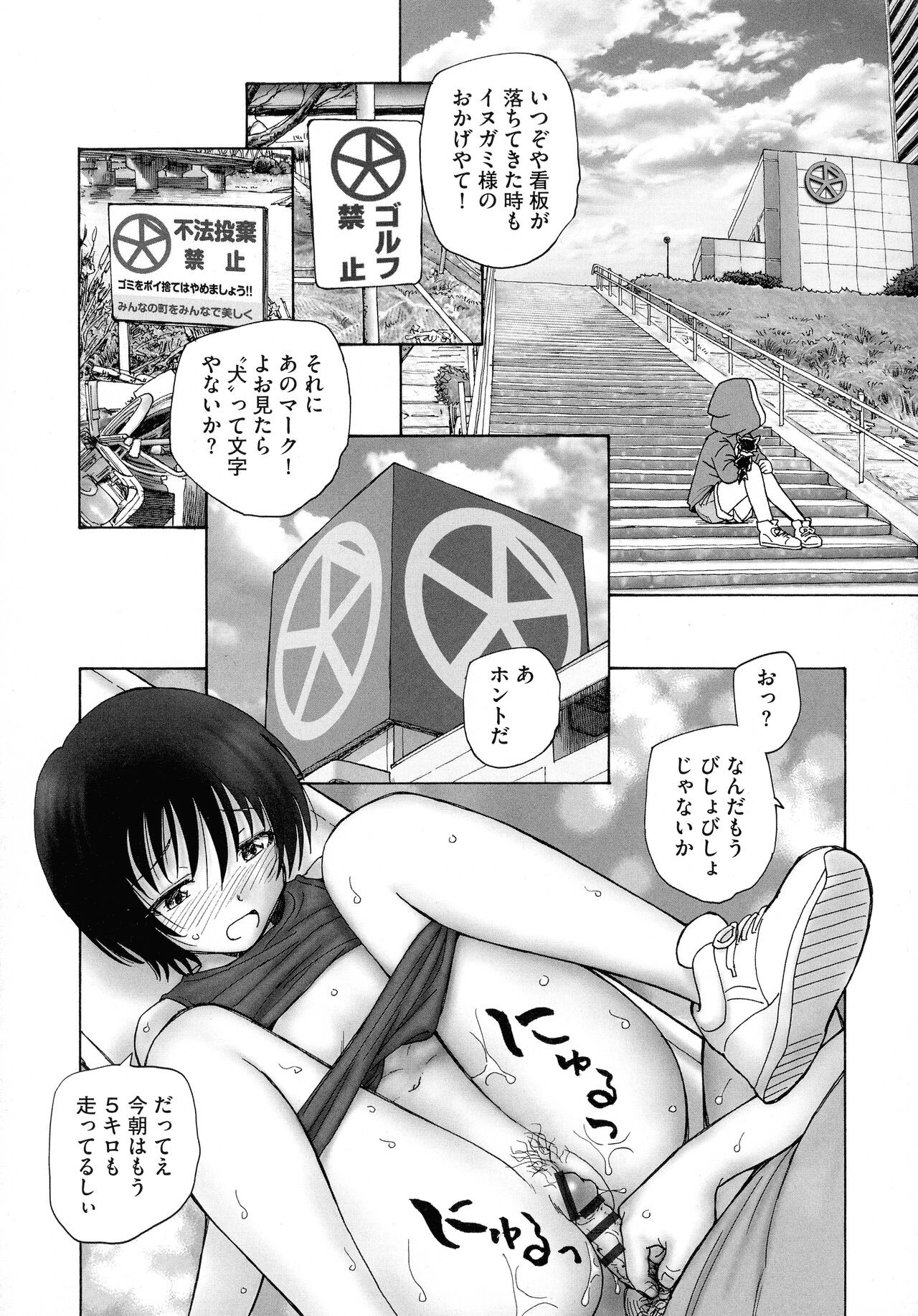 Page 202