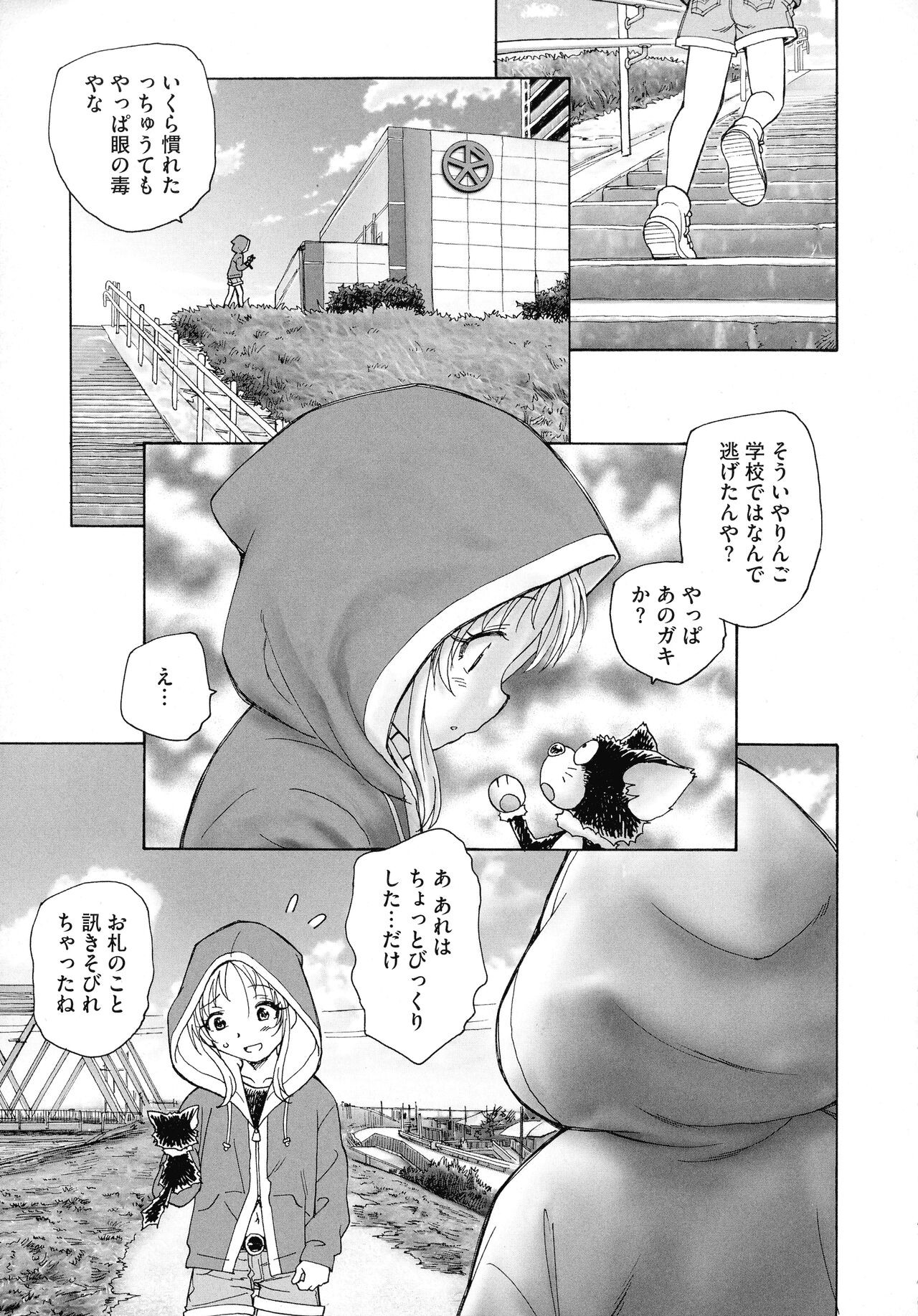Page 207