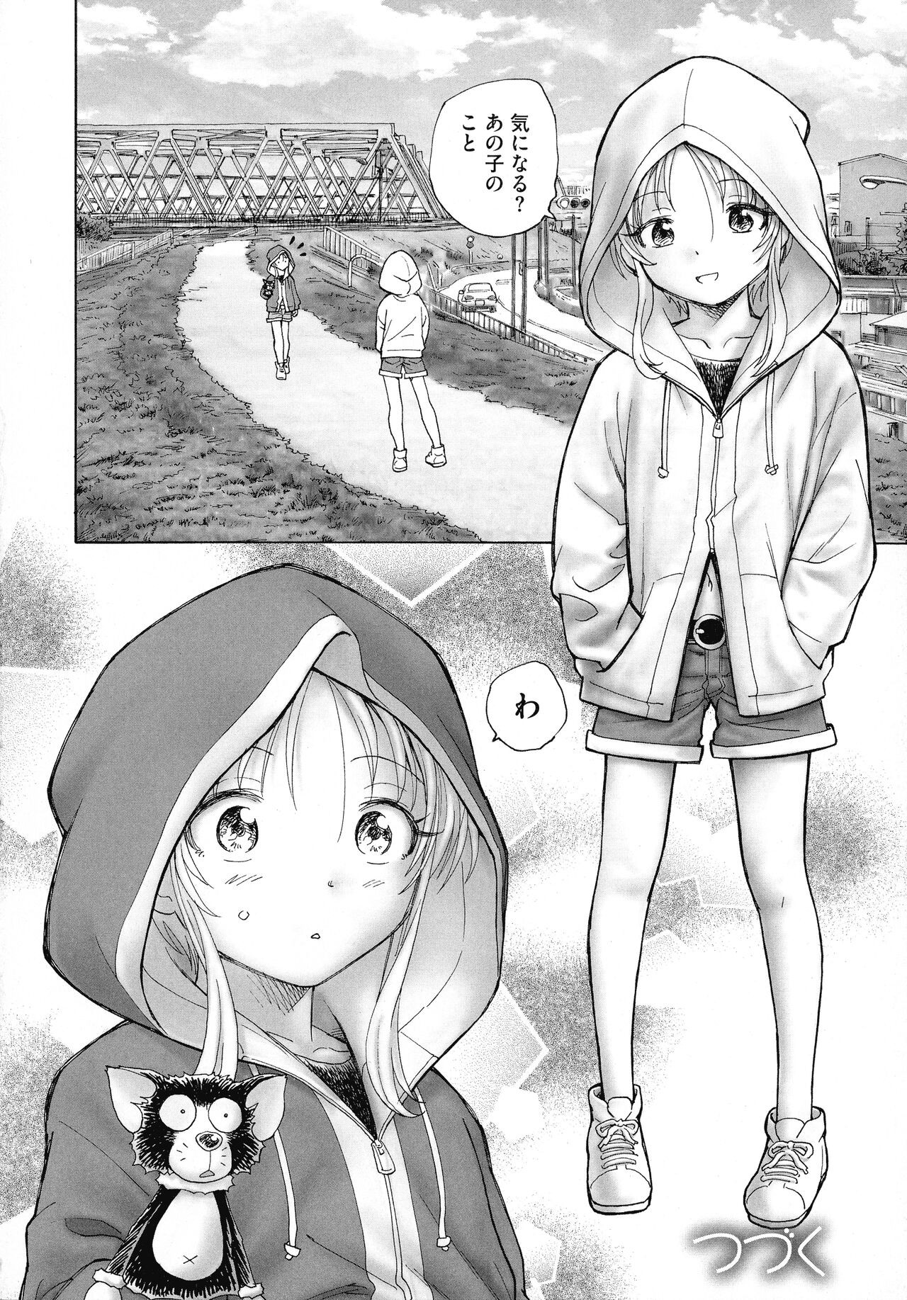 Page 208