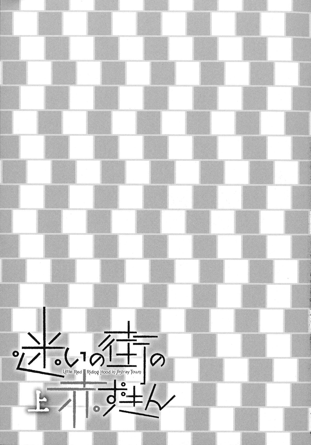 Page 209