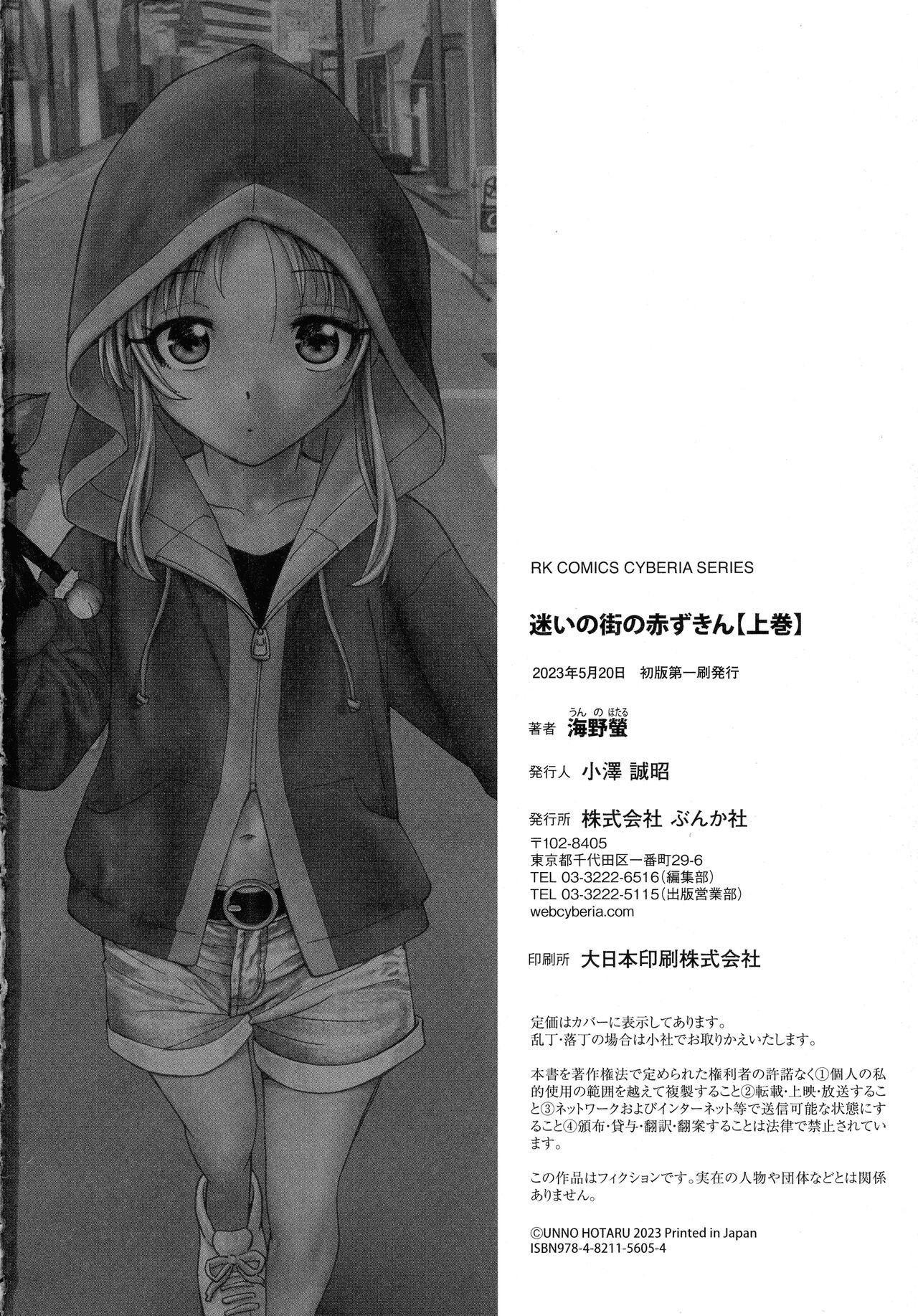 Page 210