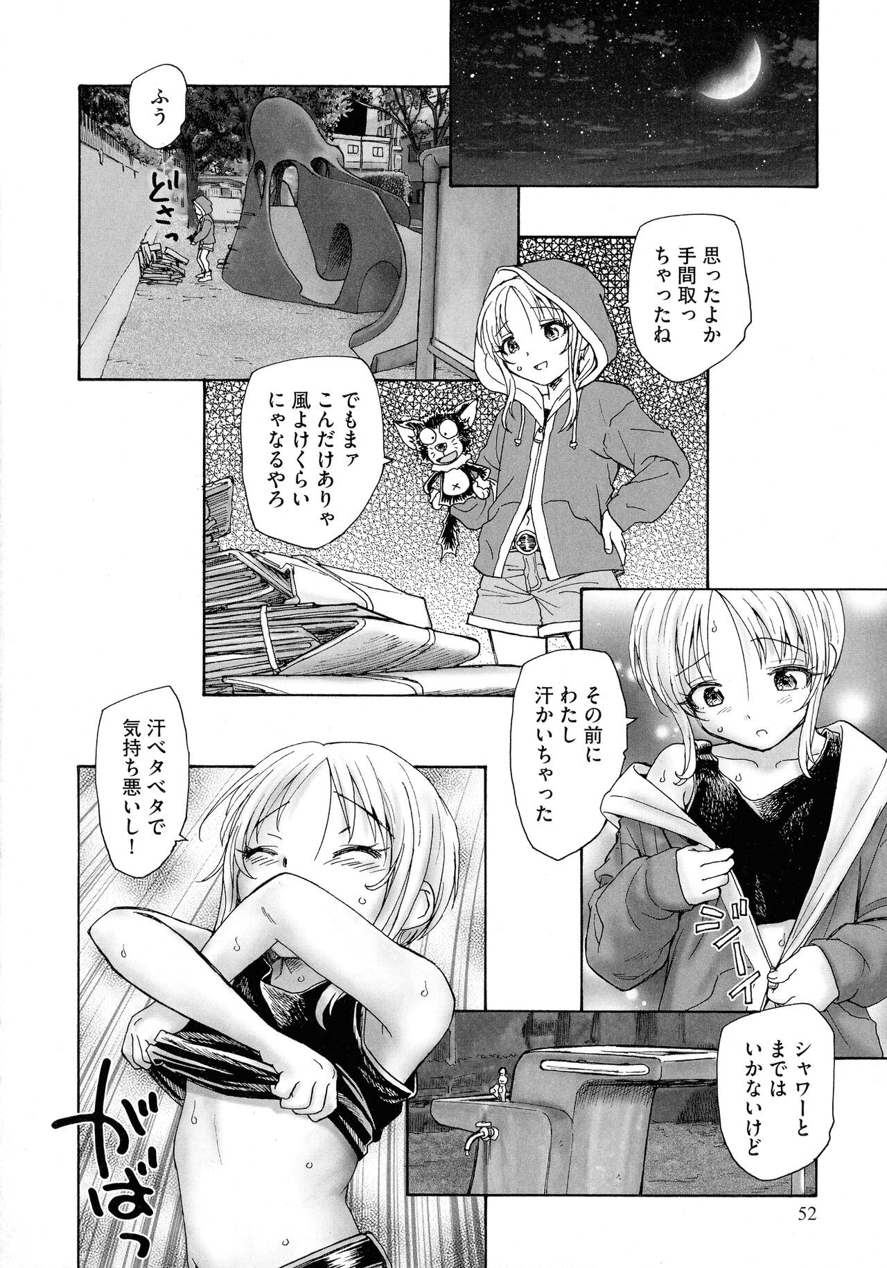 Page 50