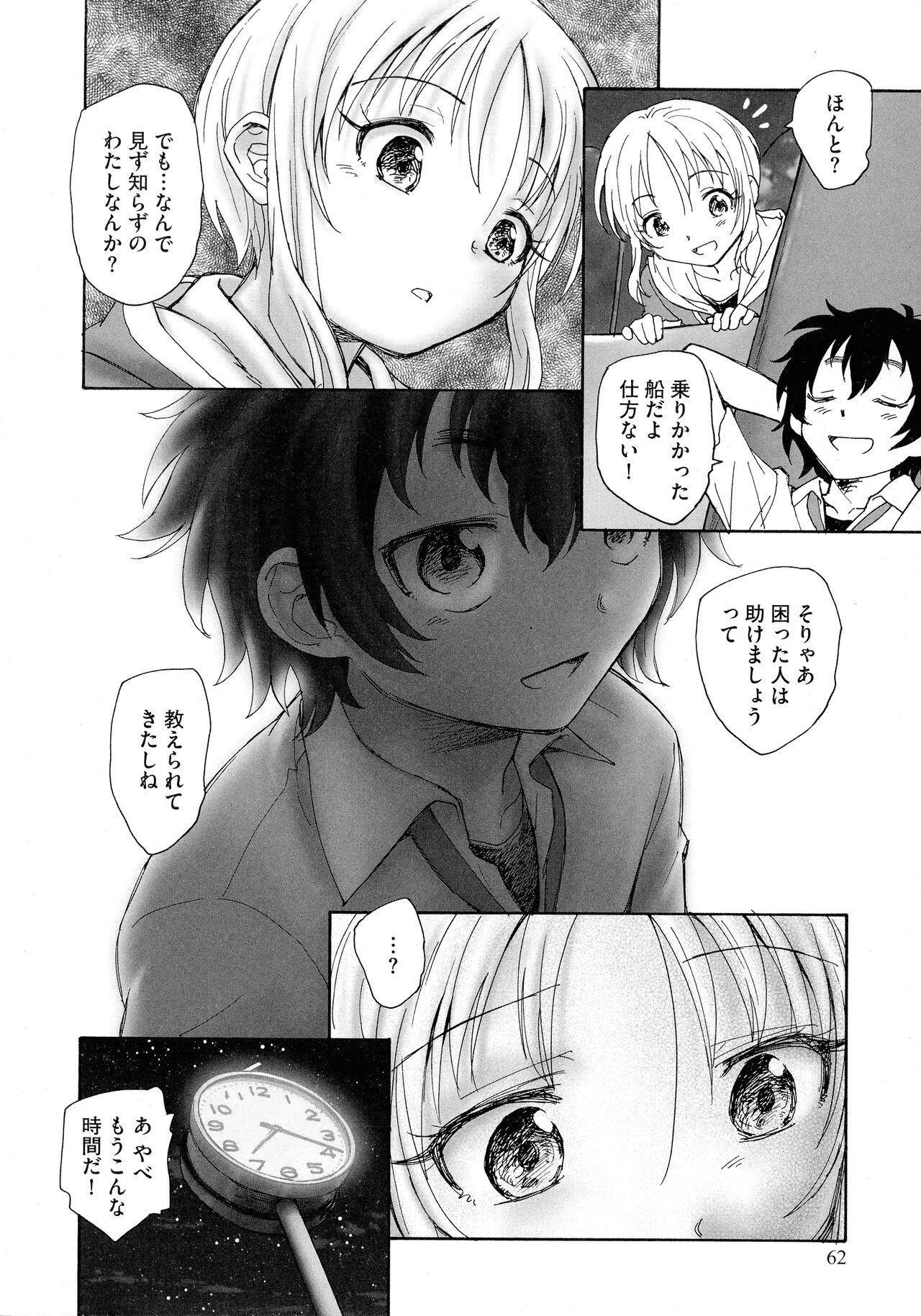 Page 60