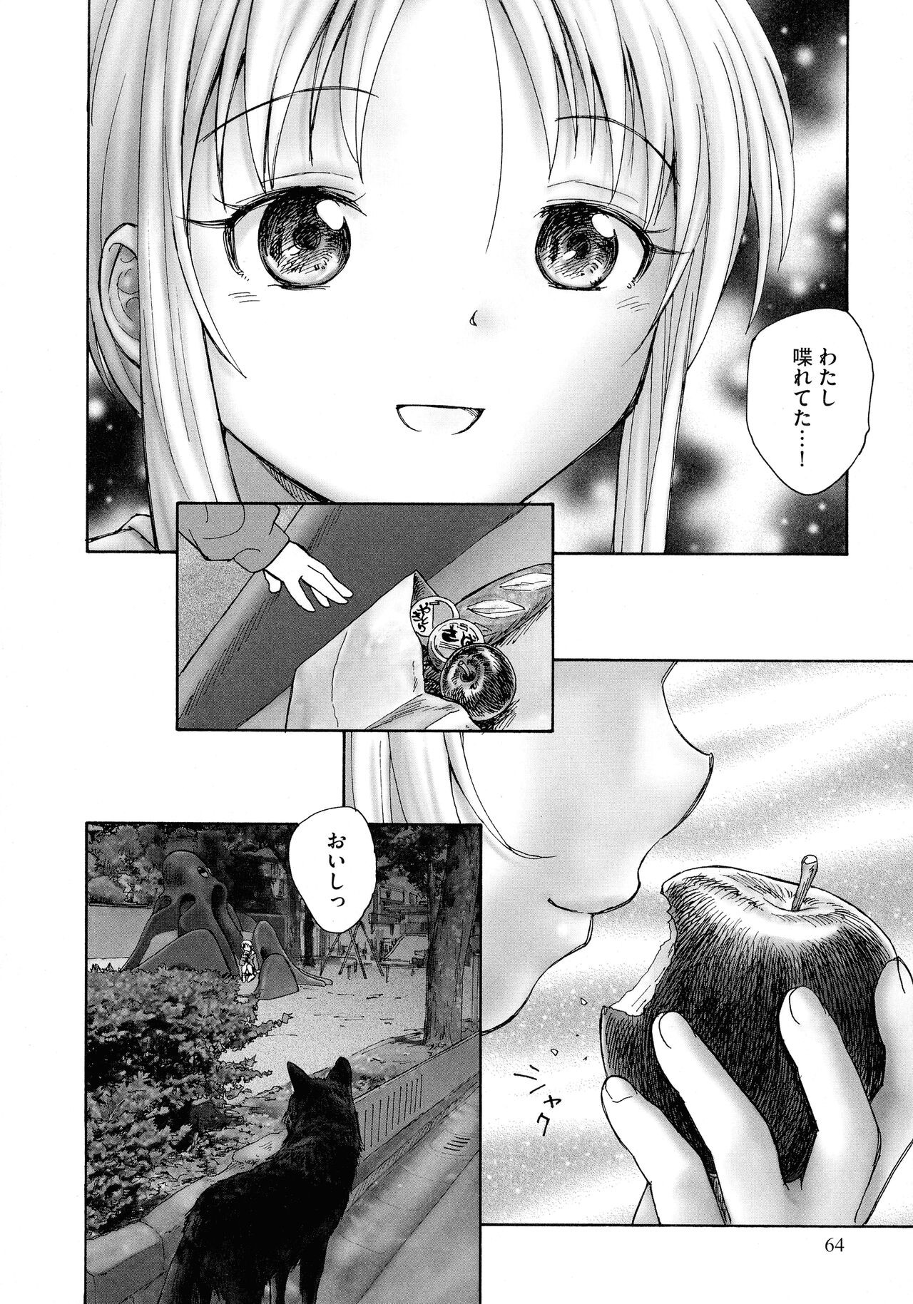 Page 62