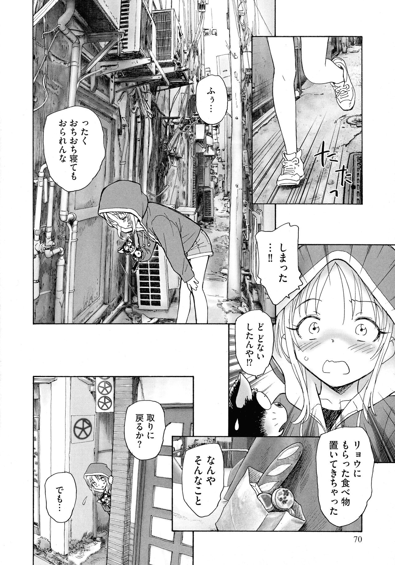 Page 68