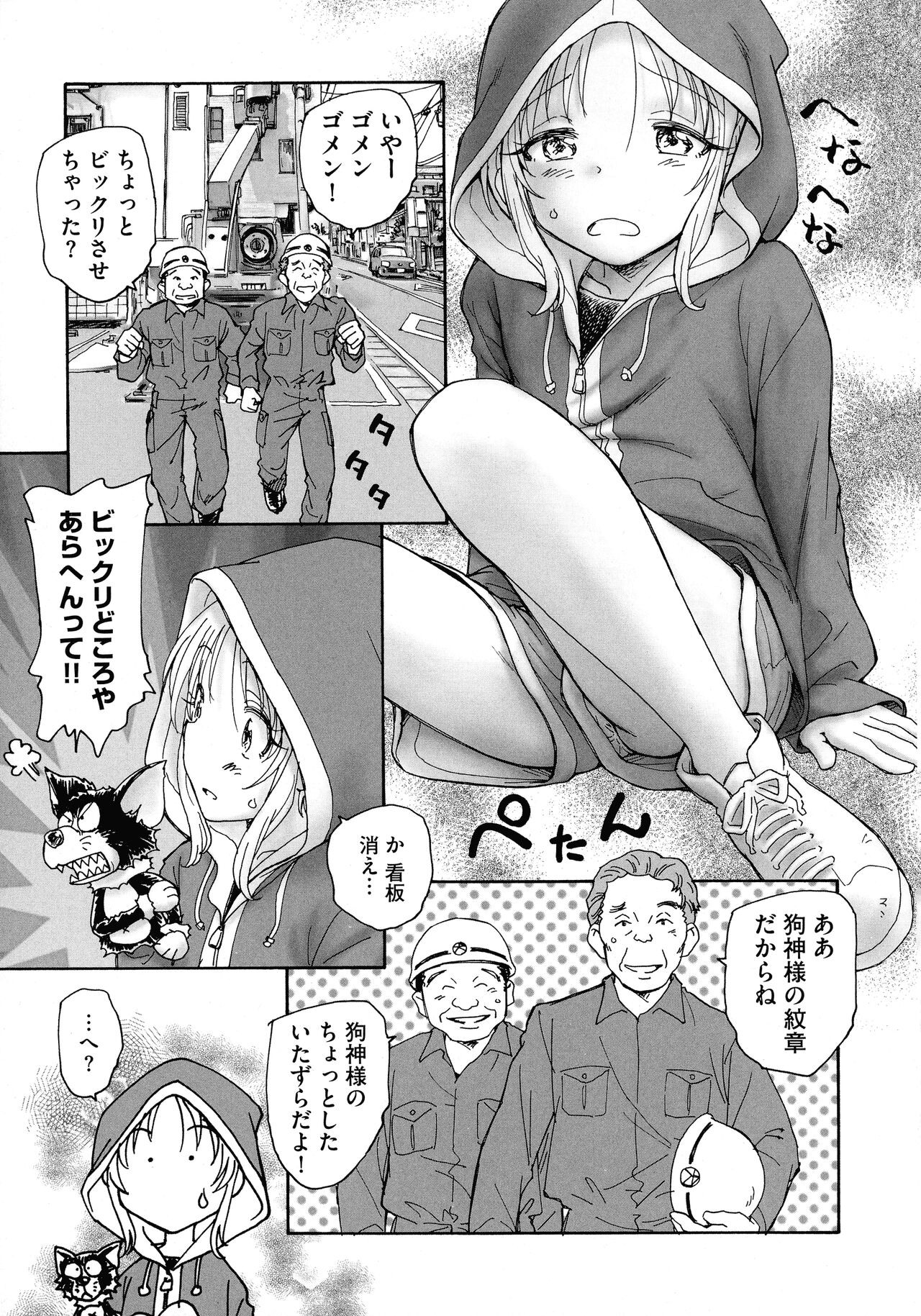 Page 75