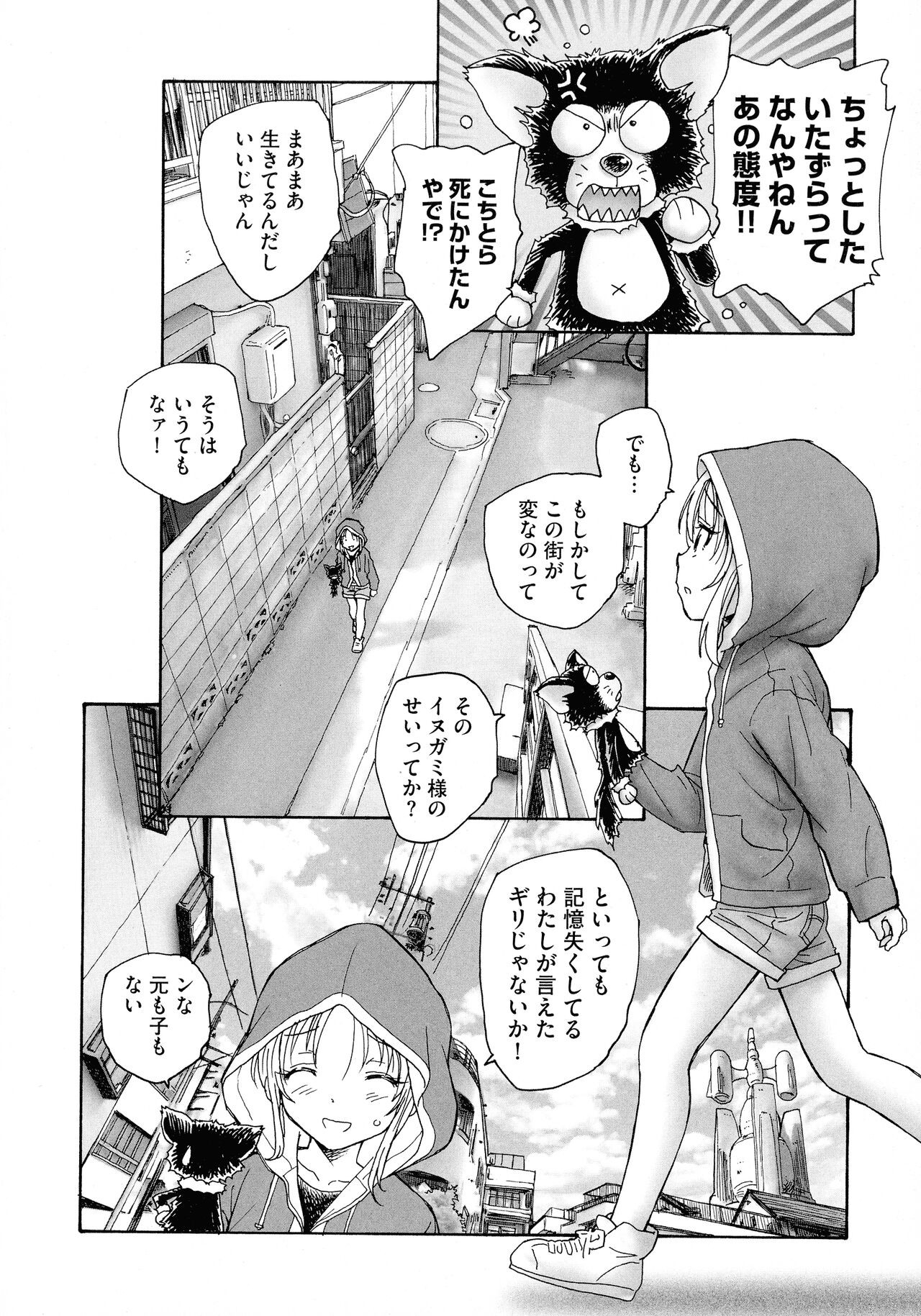 Page 76