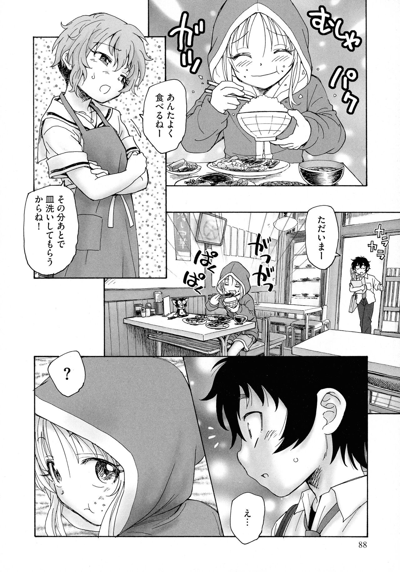 Page 86