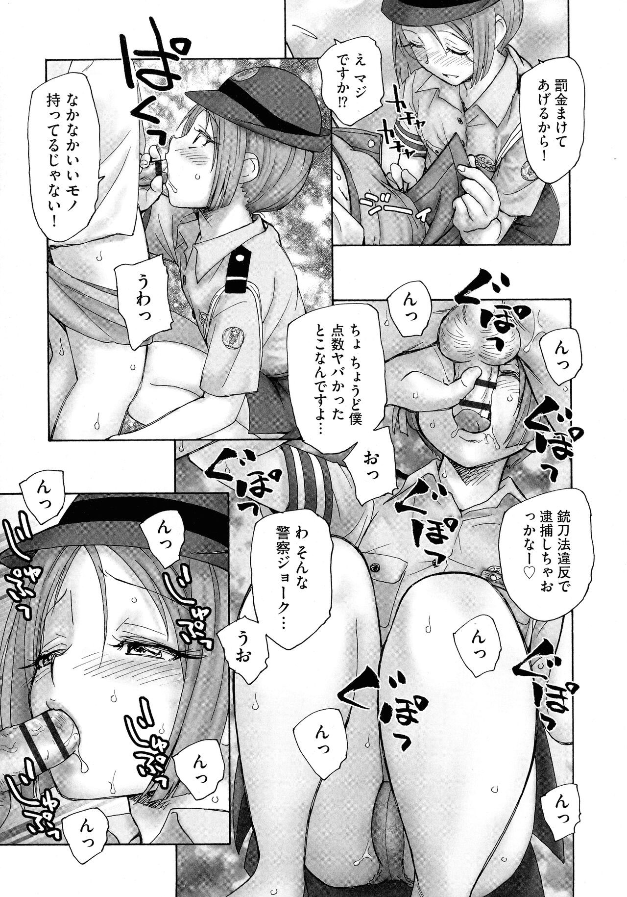 Page 93