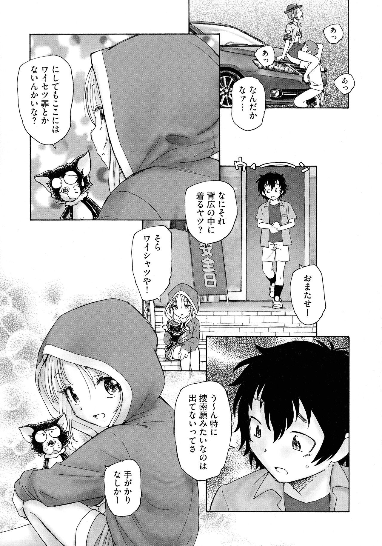 Page 95