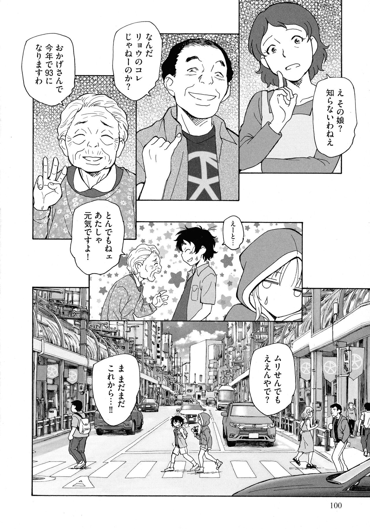 Page 98