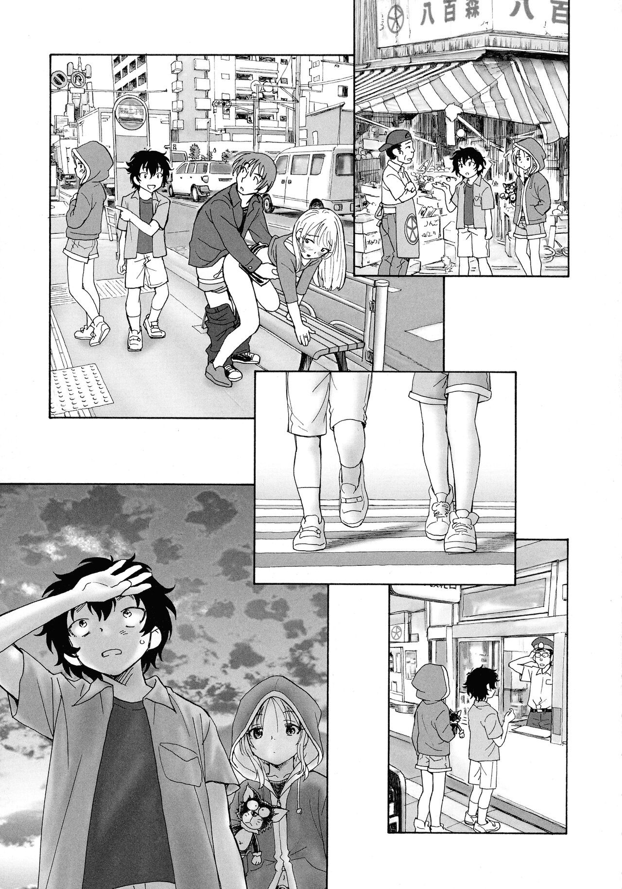Page 99