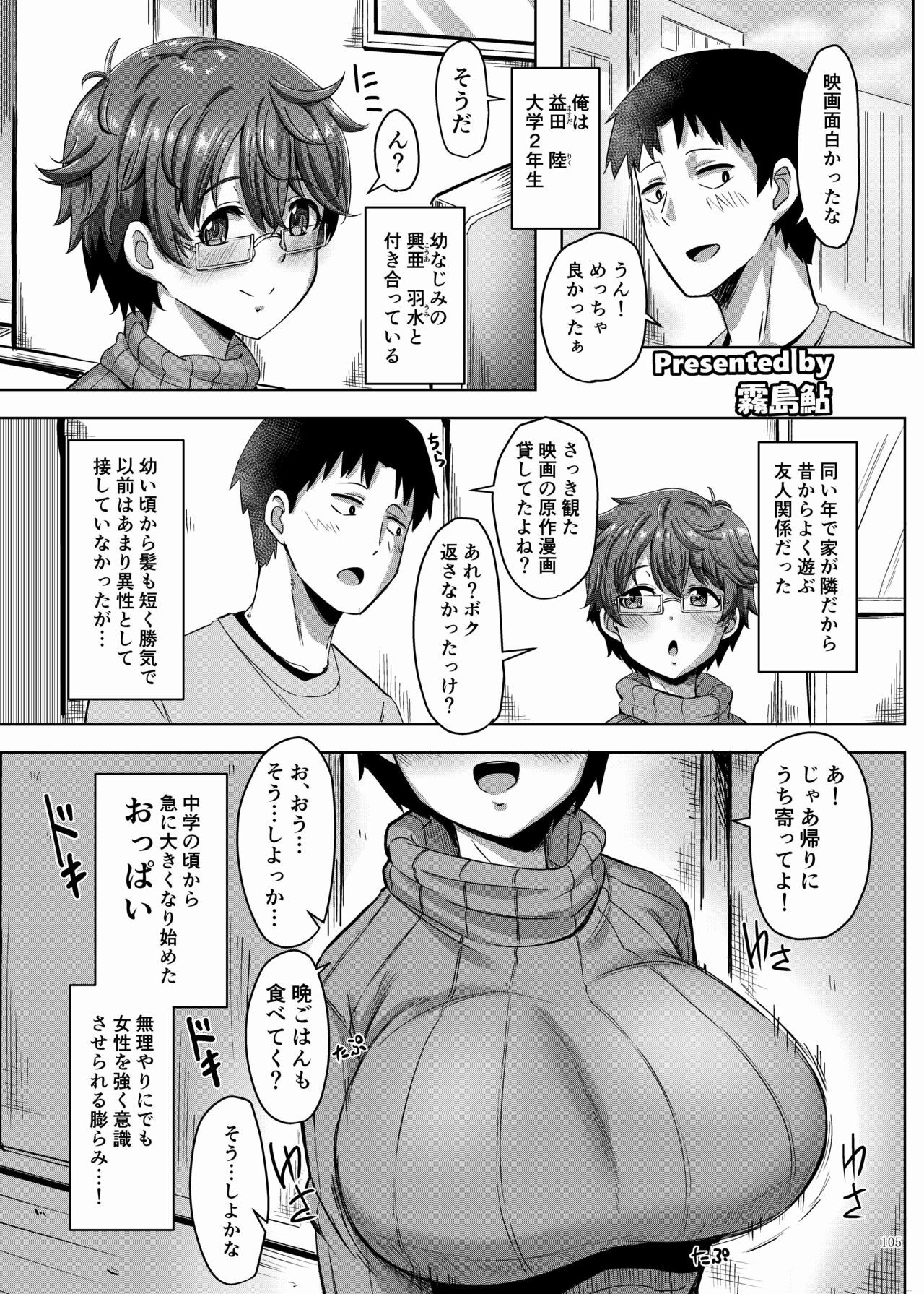 Page 107