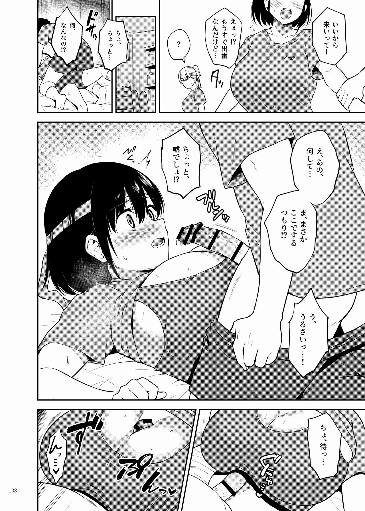 Page 140