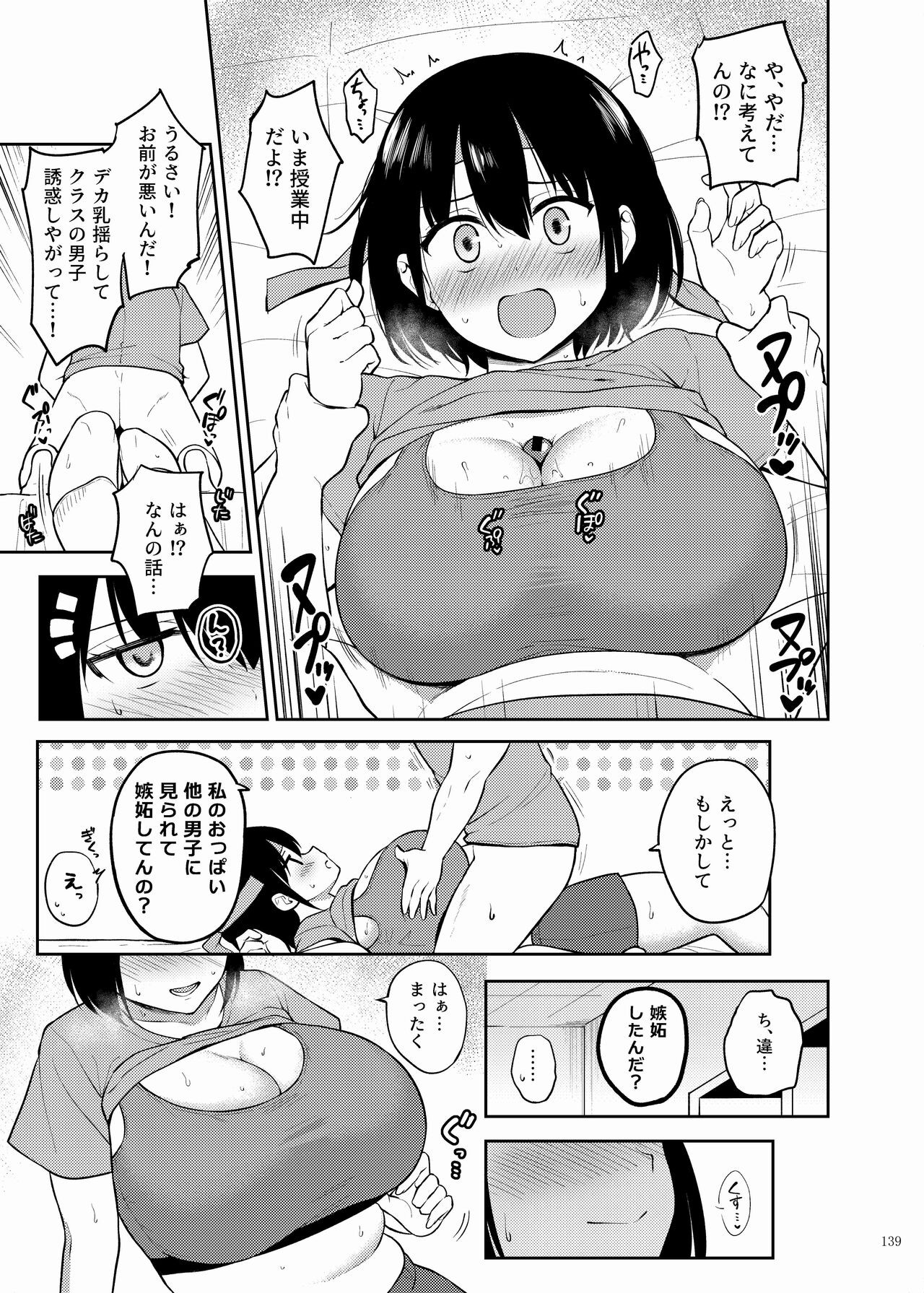 Page 141