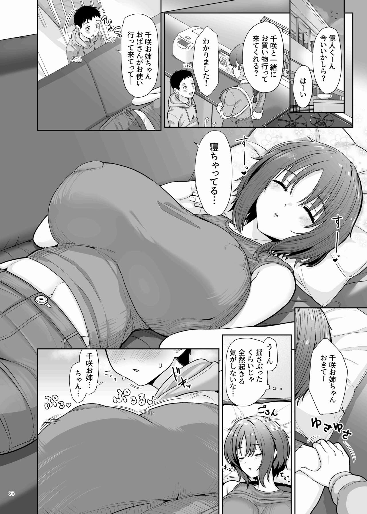 Page 38