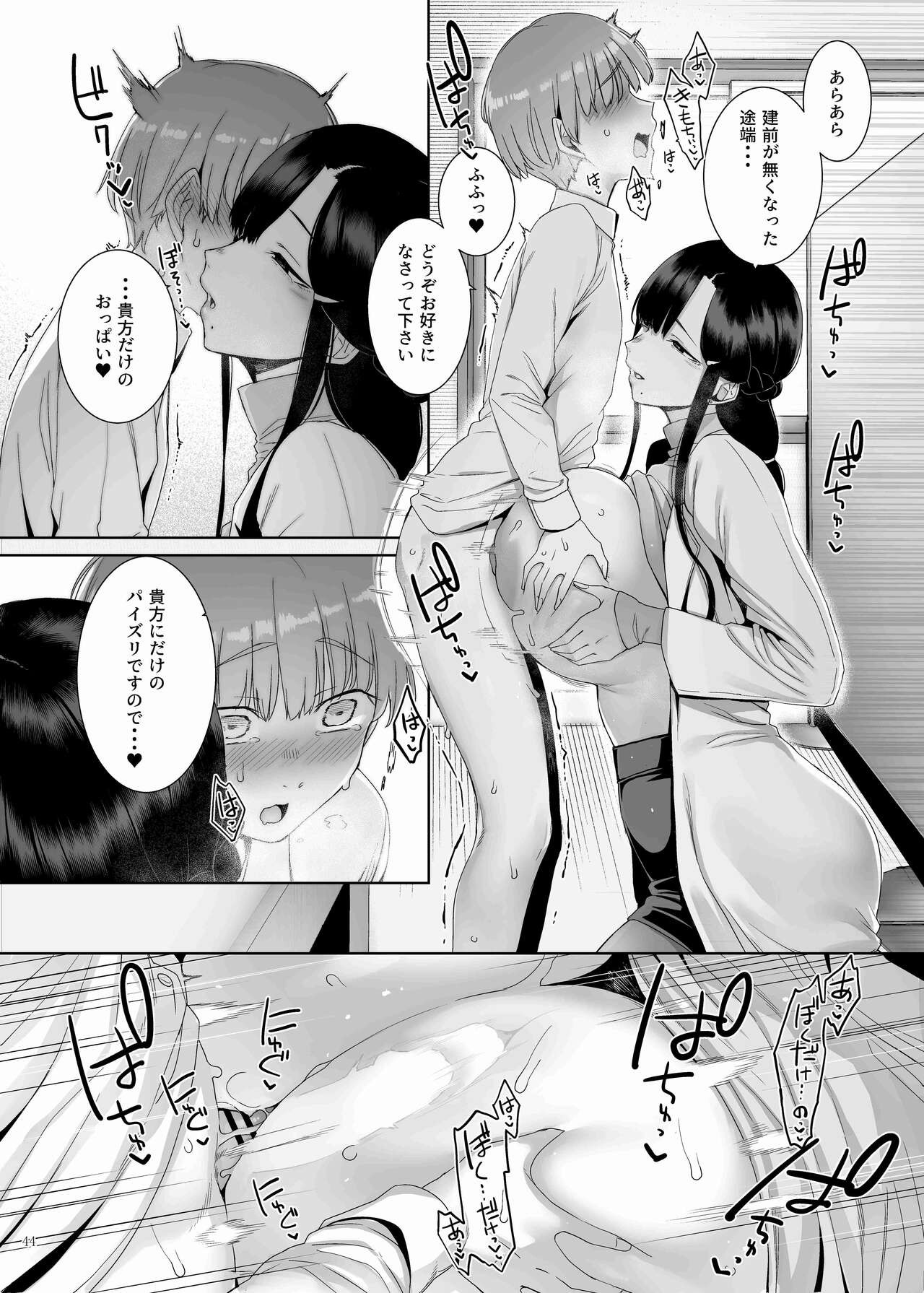 Page 46