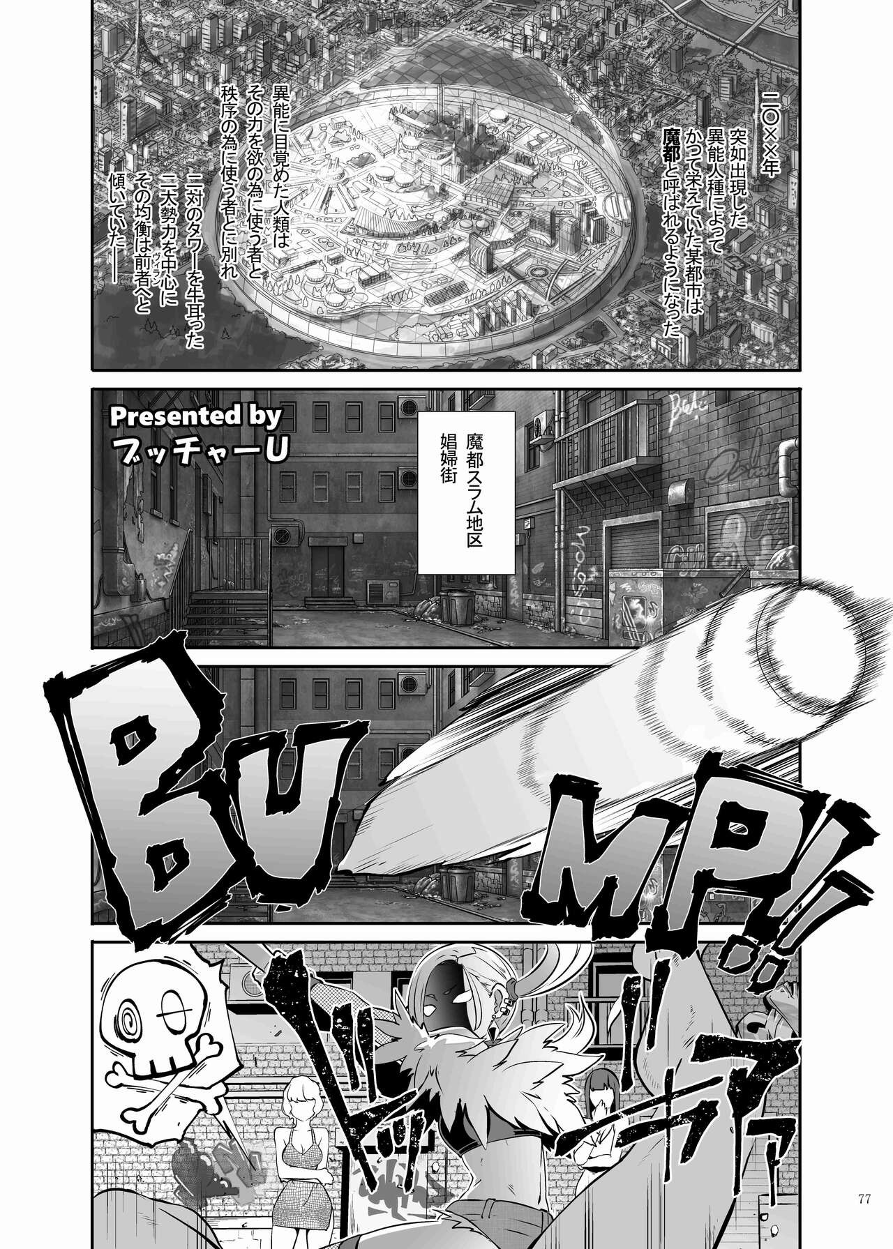 Page 79