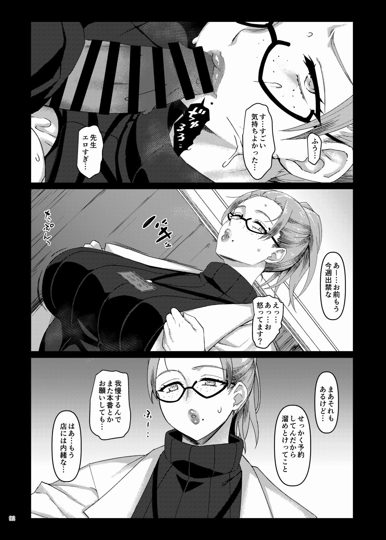 Page 94