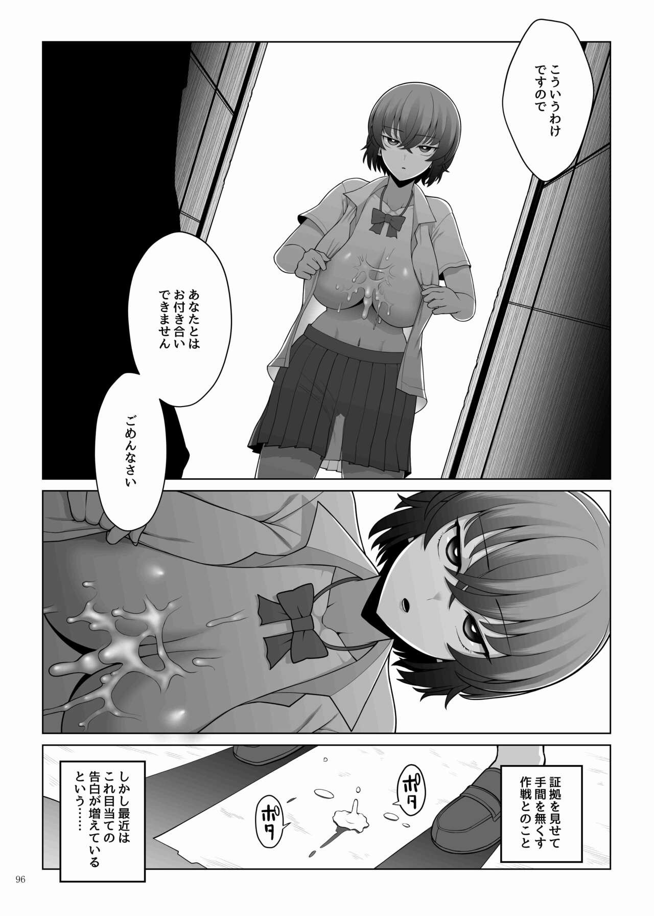 Page 98