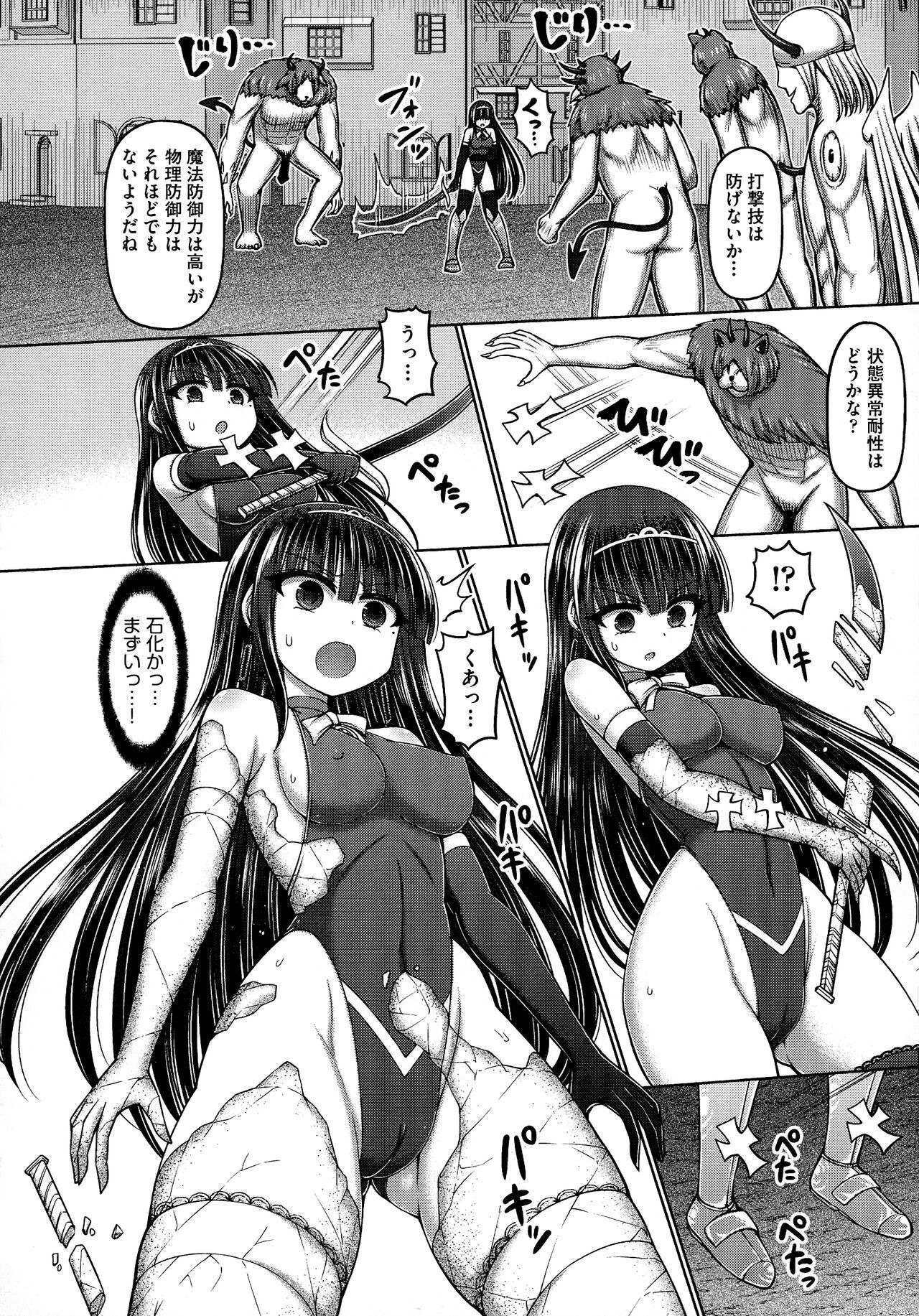 Page 124