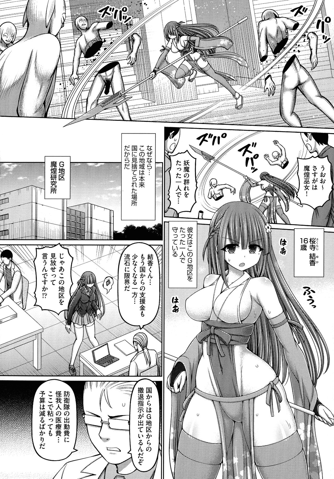 Page 178