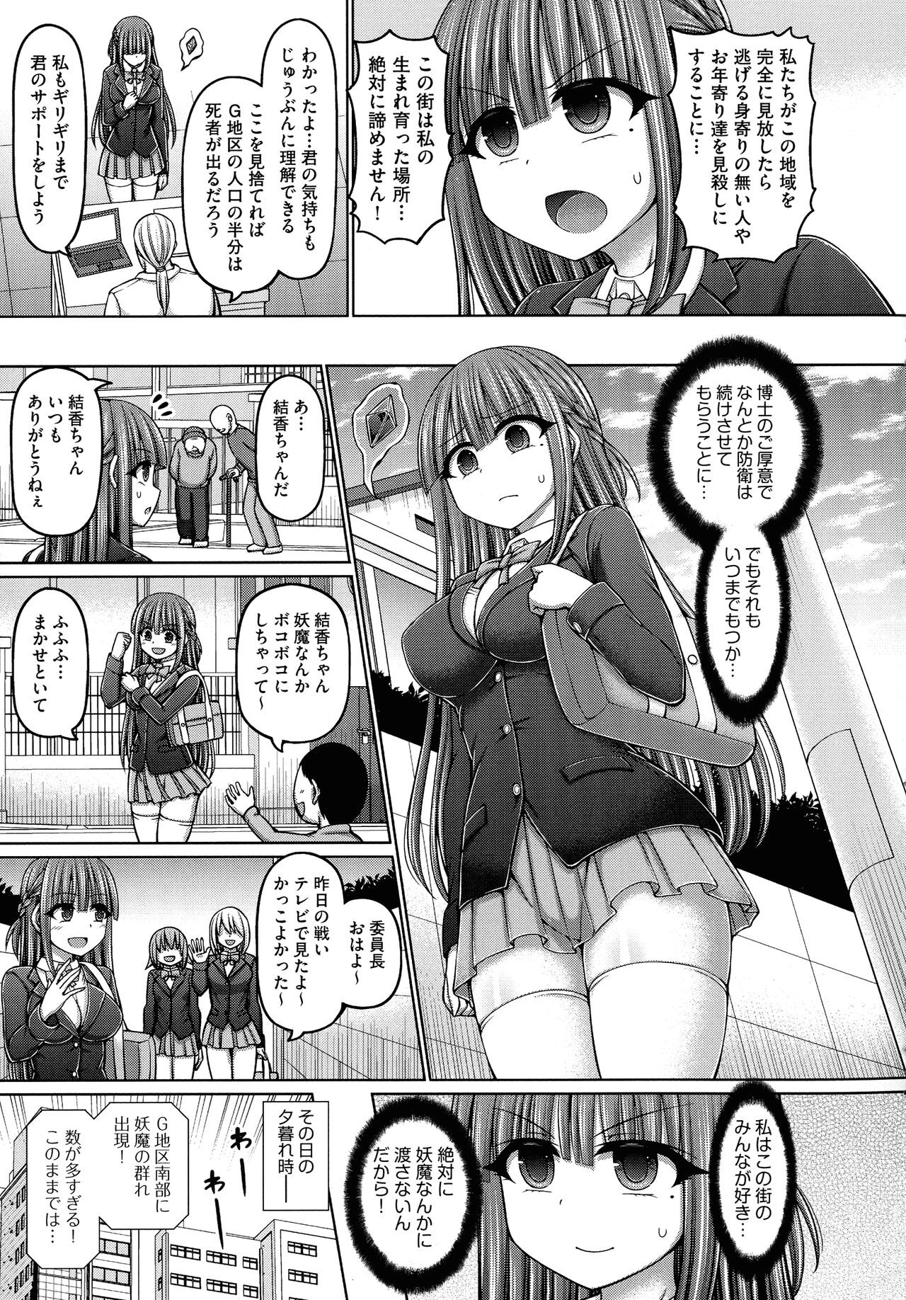 Page 179